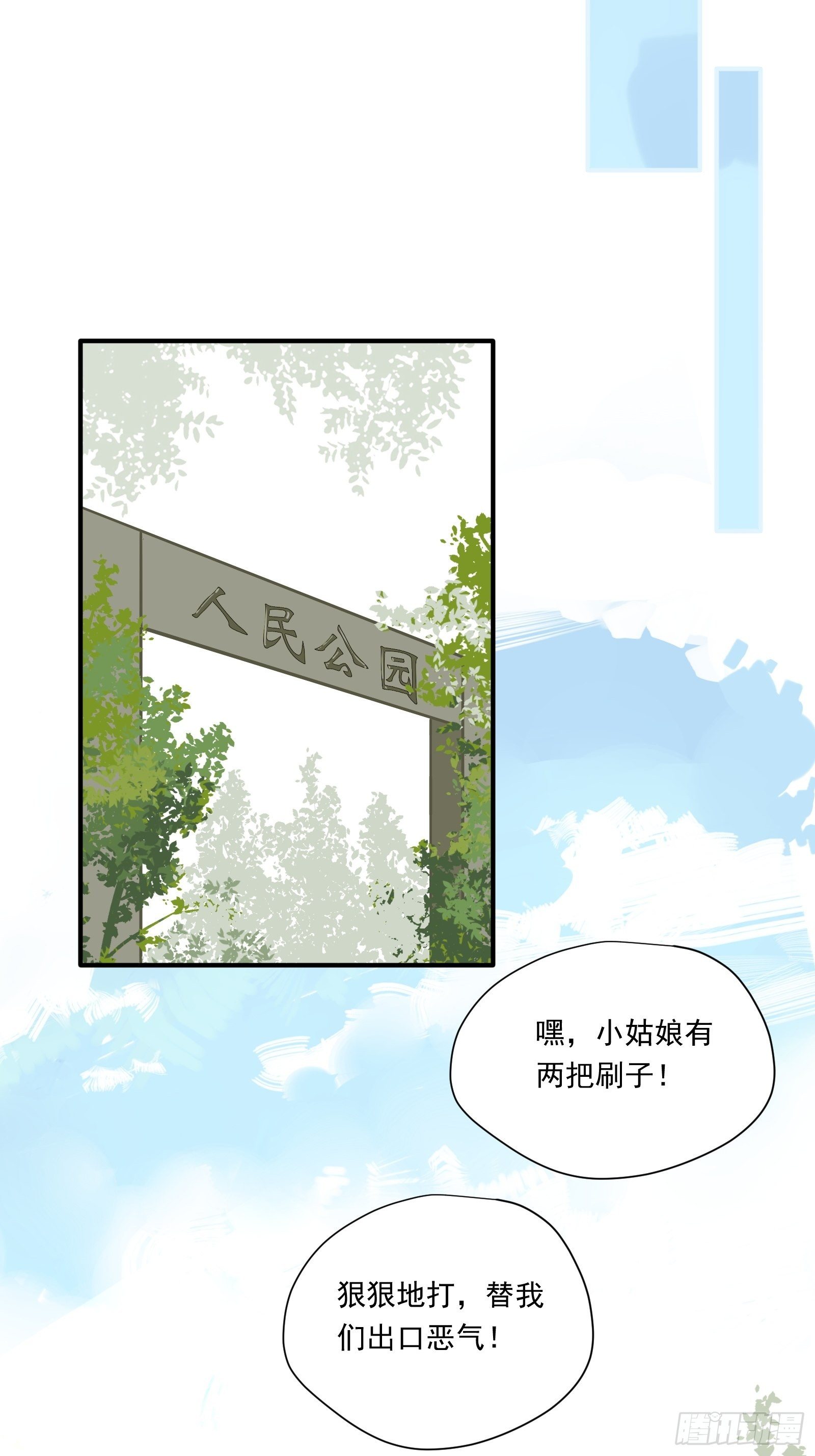 第46话 他发现了？24