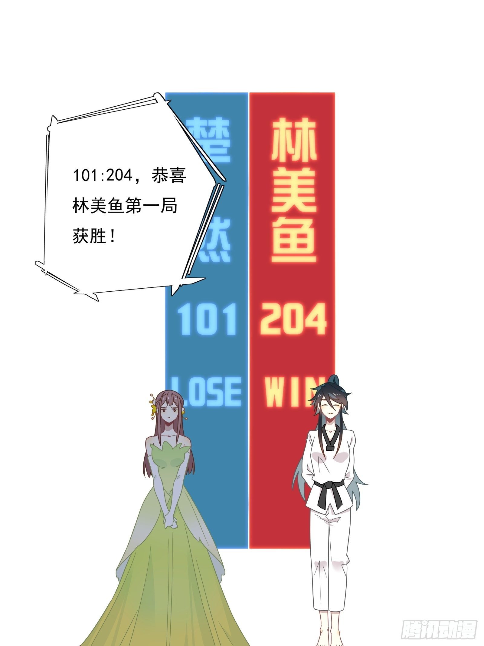 第58话 真·踢馆！47