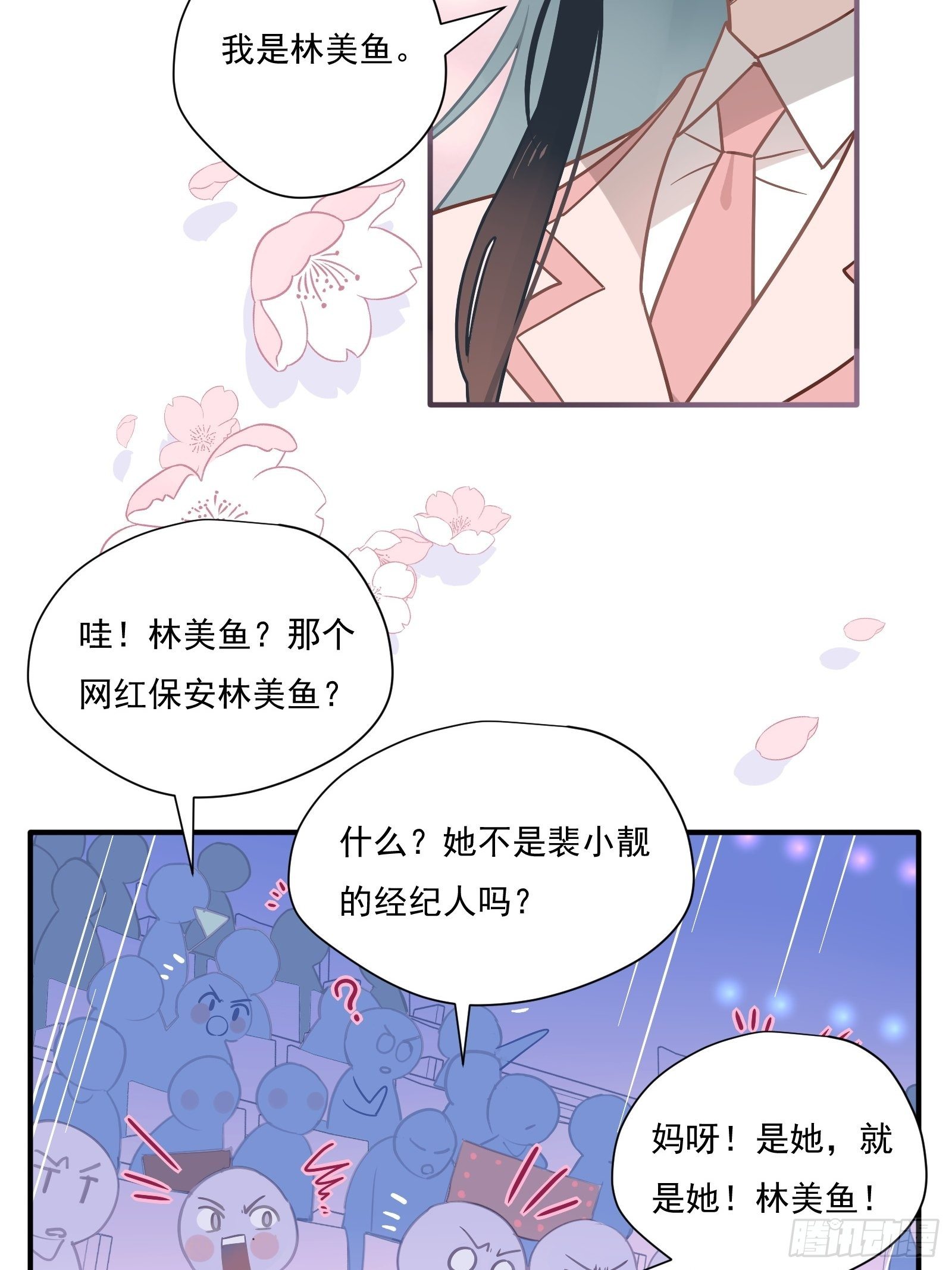 第57话 来吧，PK吧！3