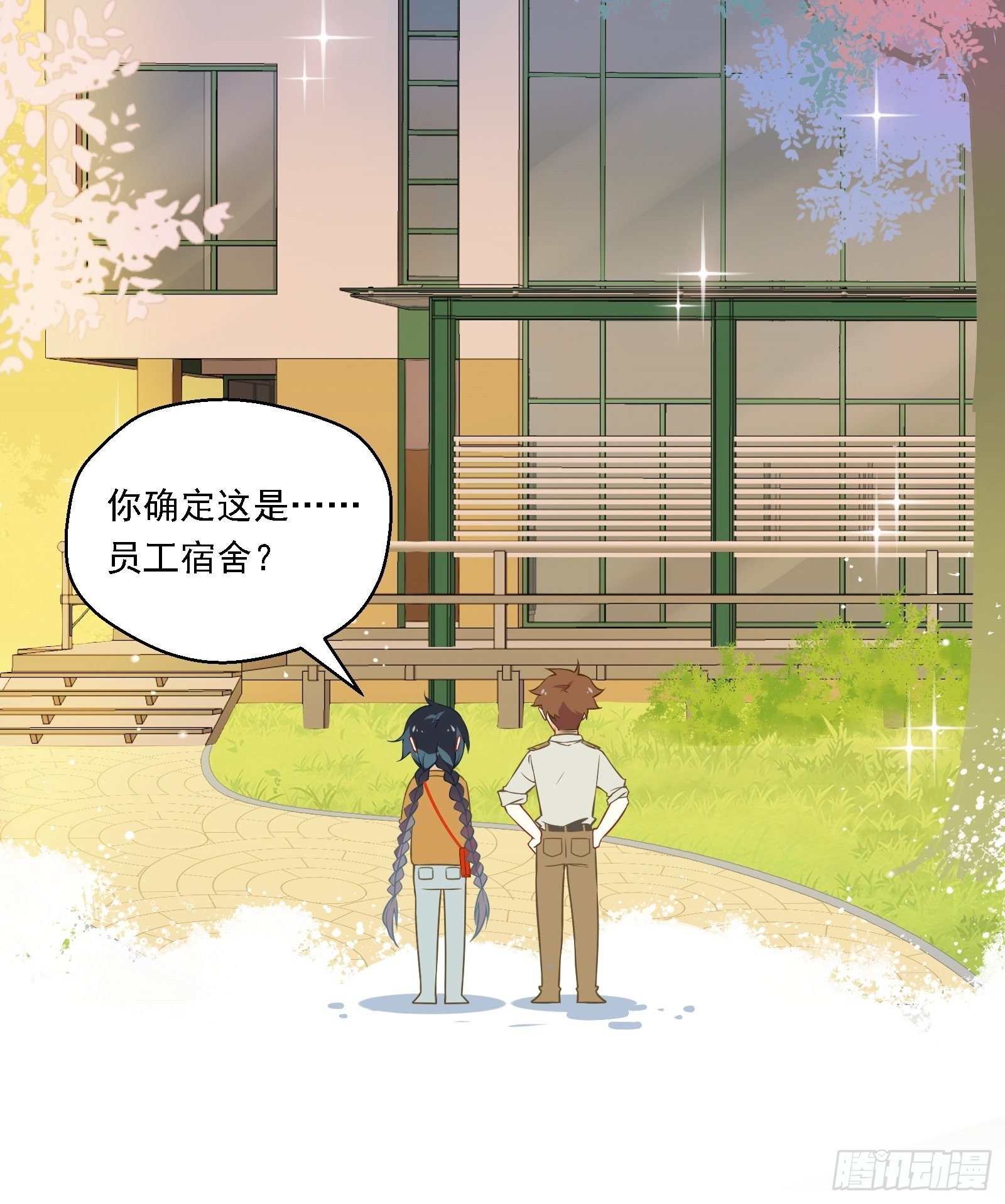第5话 新的风暴已经出现了31