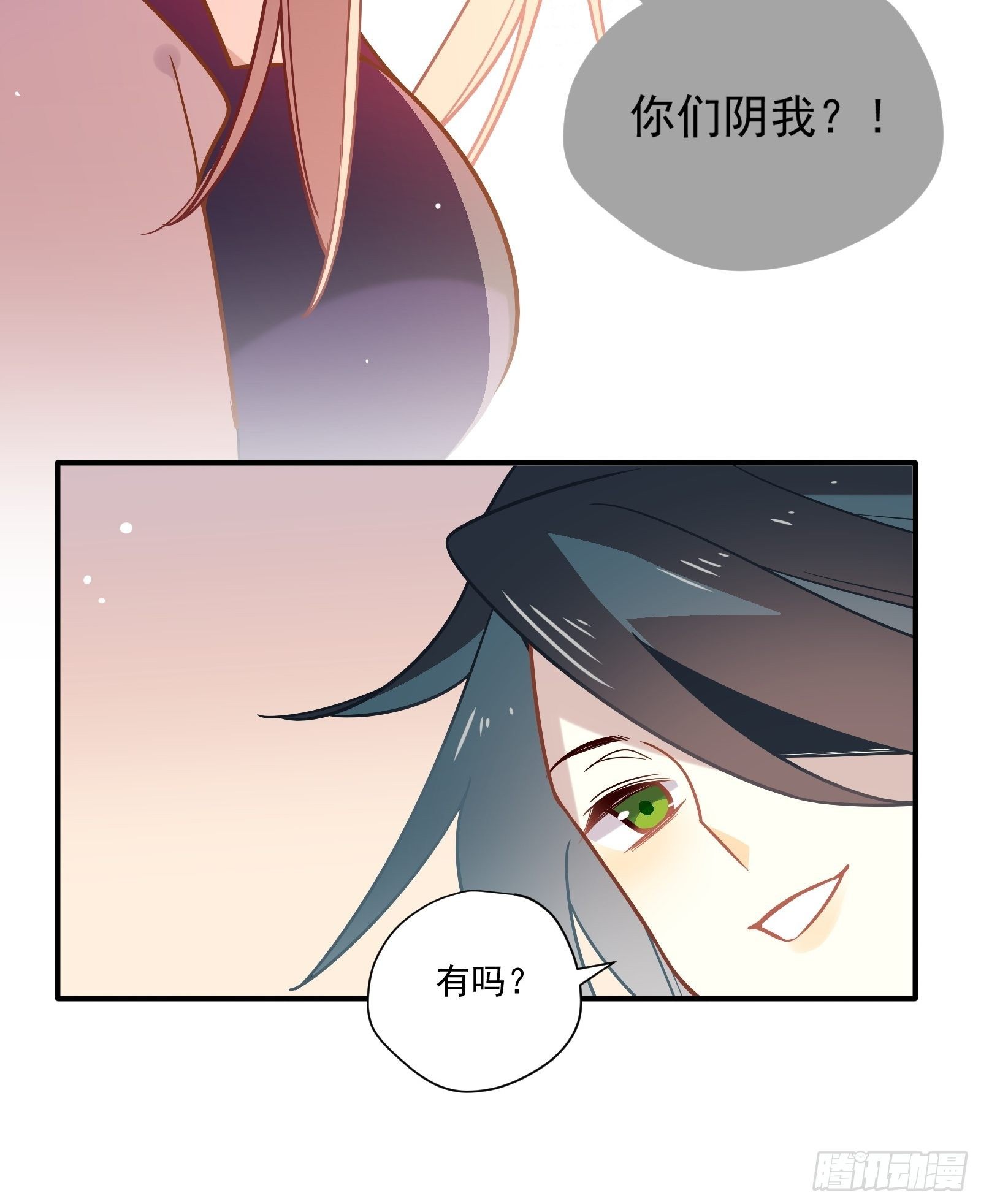 第53话 敌人的敌人是朋友13
