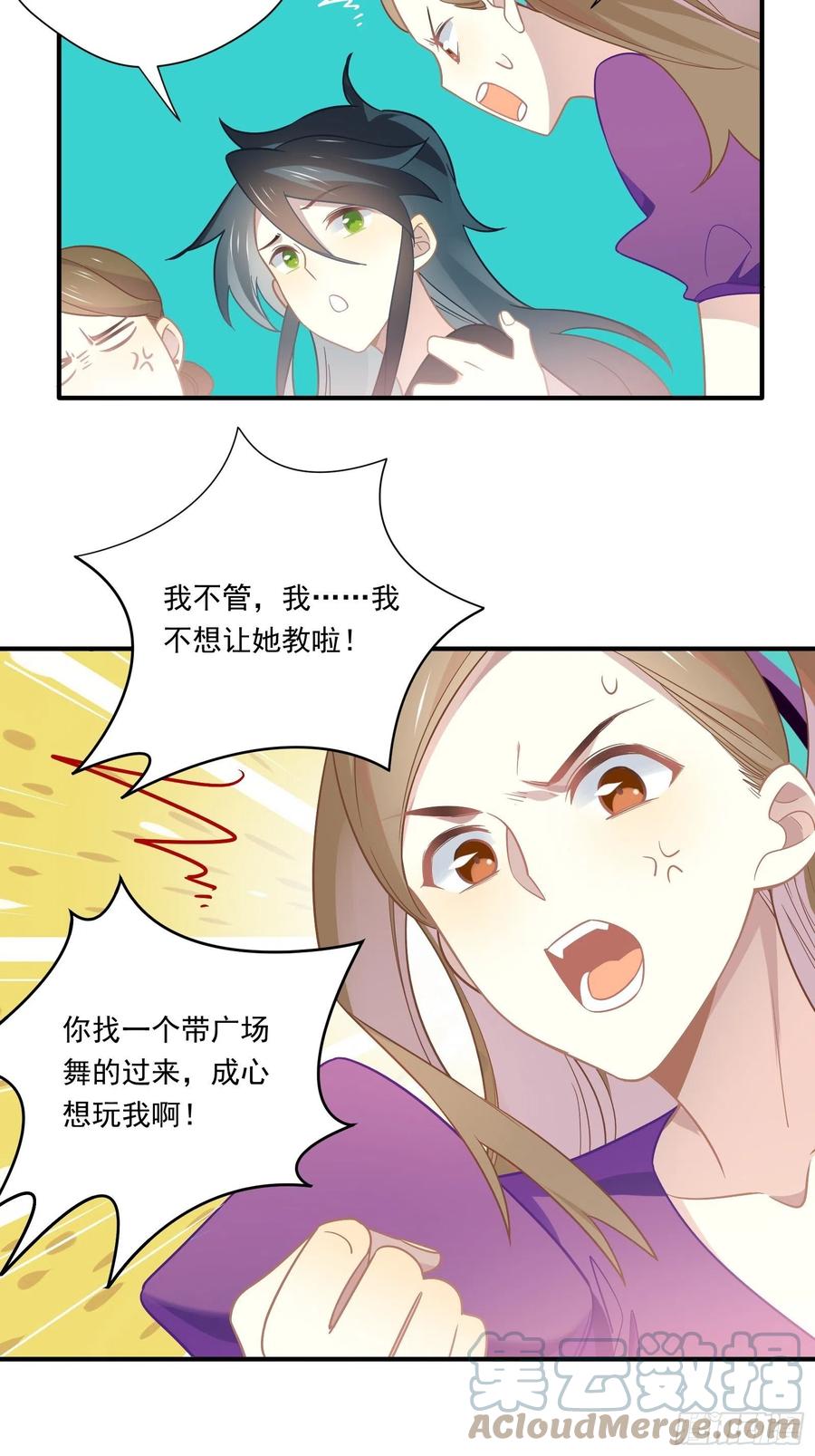 我也想喝奶茶21