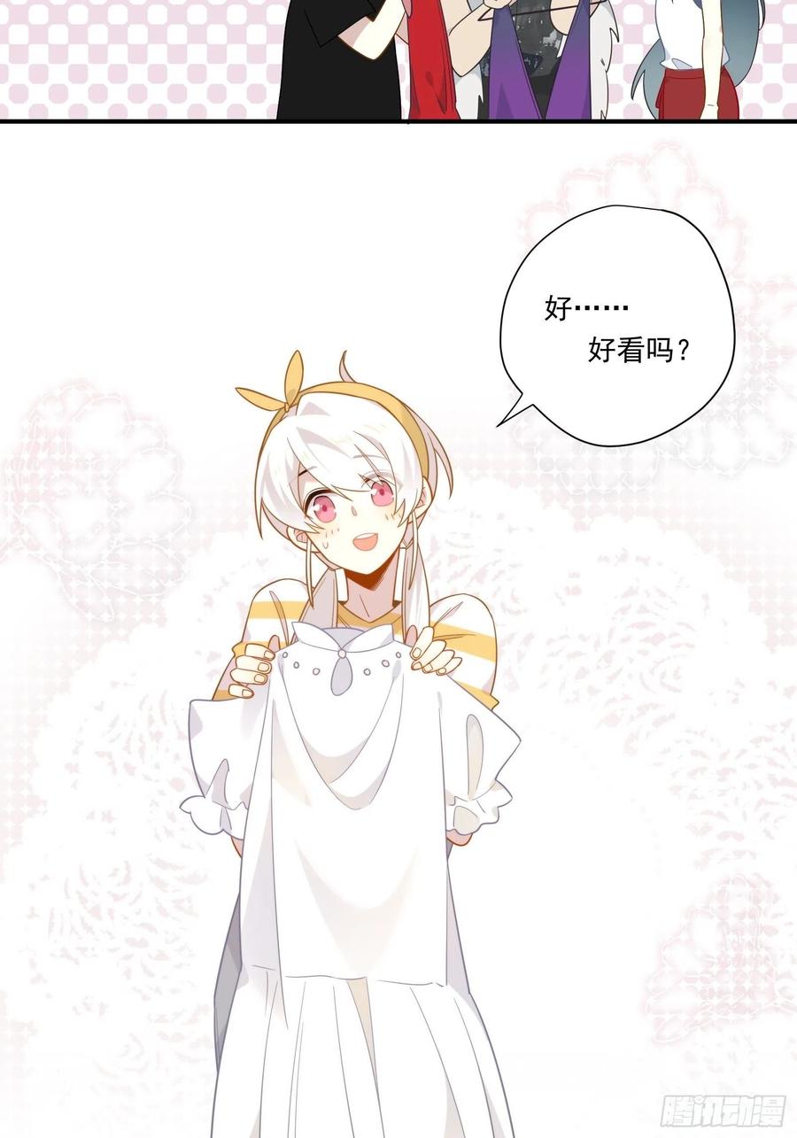 第31话 恶毒女配与反派龙套34