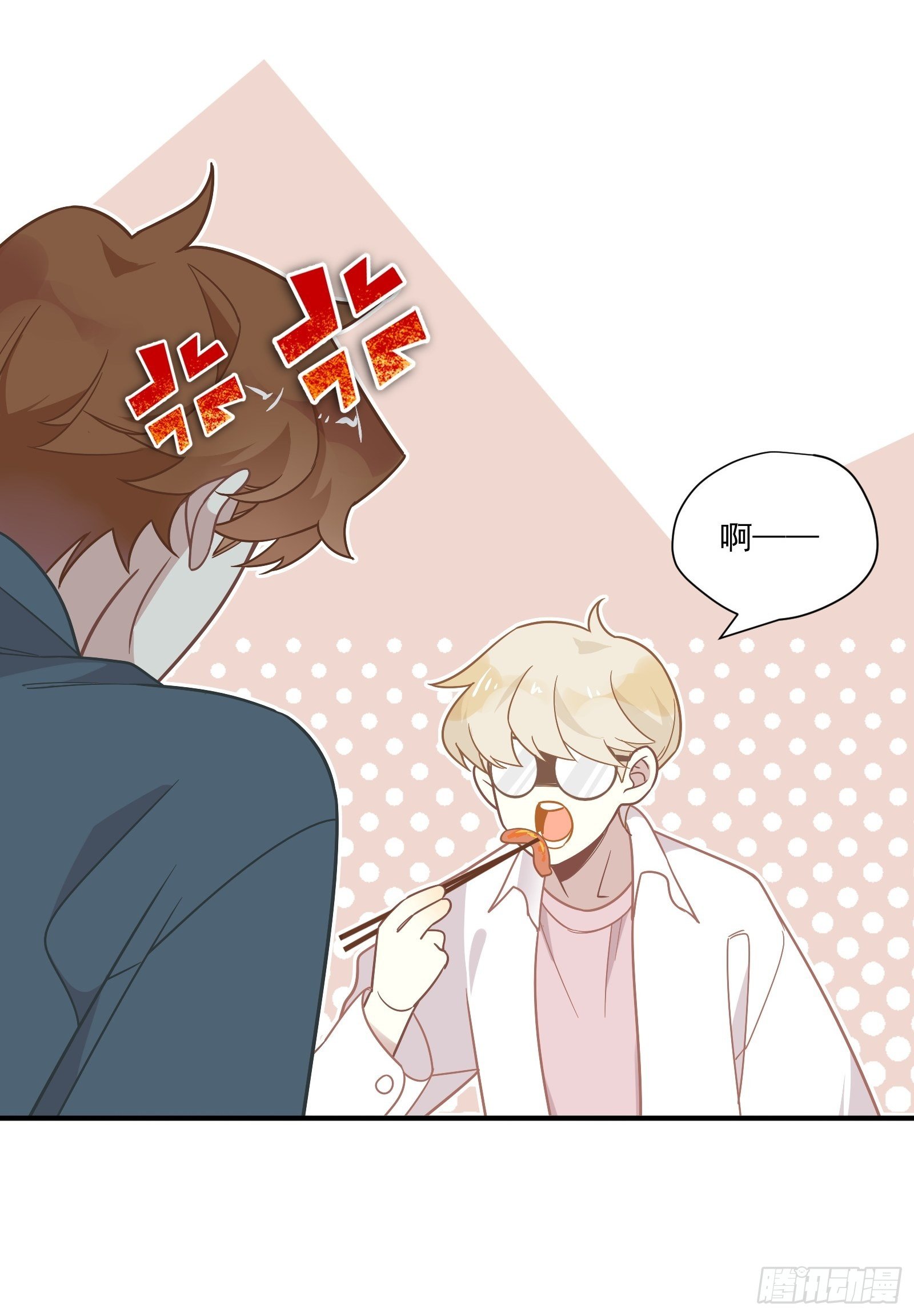 第55话 林美鱼的筹码17