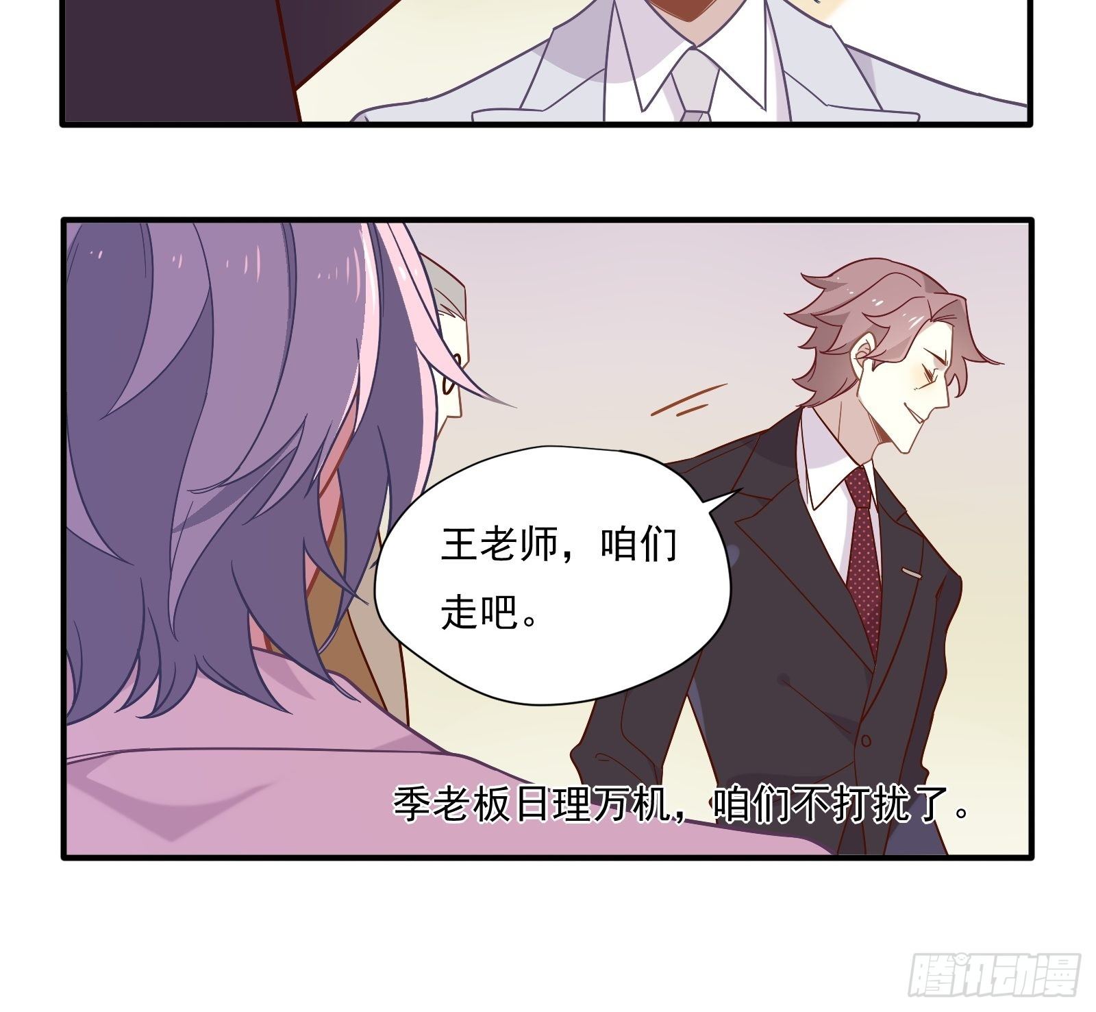 第54话 下战书25