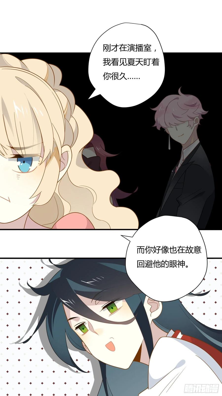 第36话 各路大神显神通28
