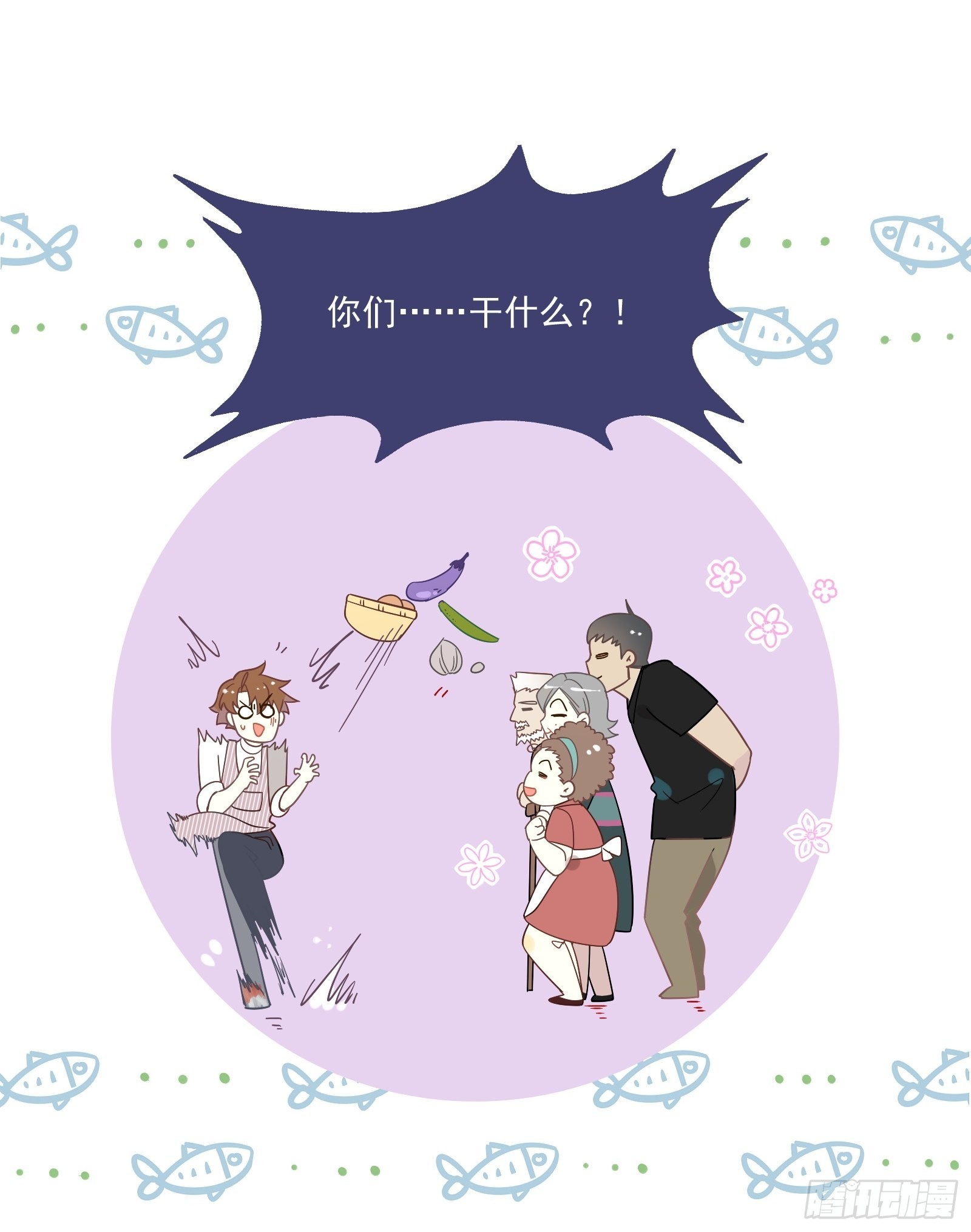 第62话 自由8
