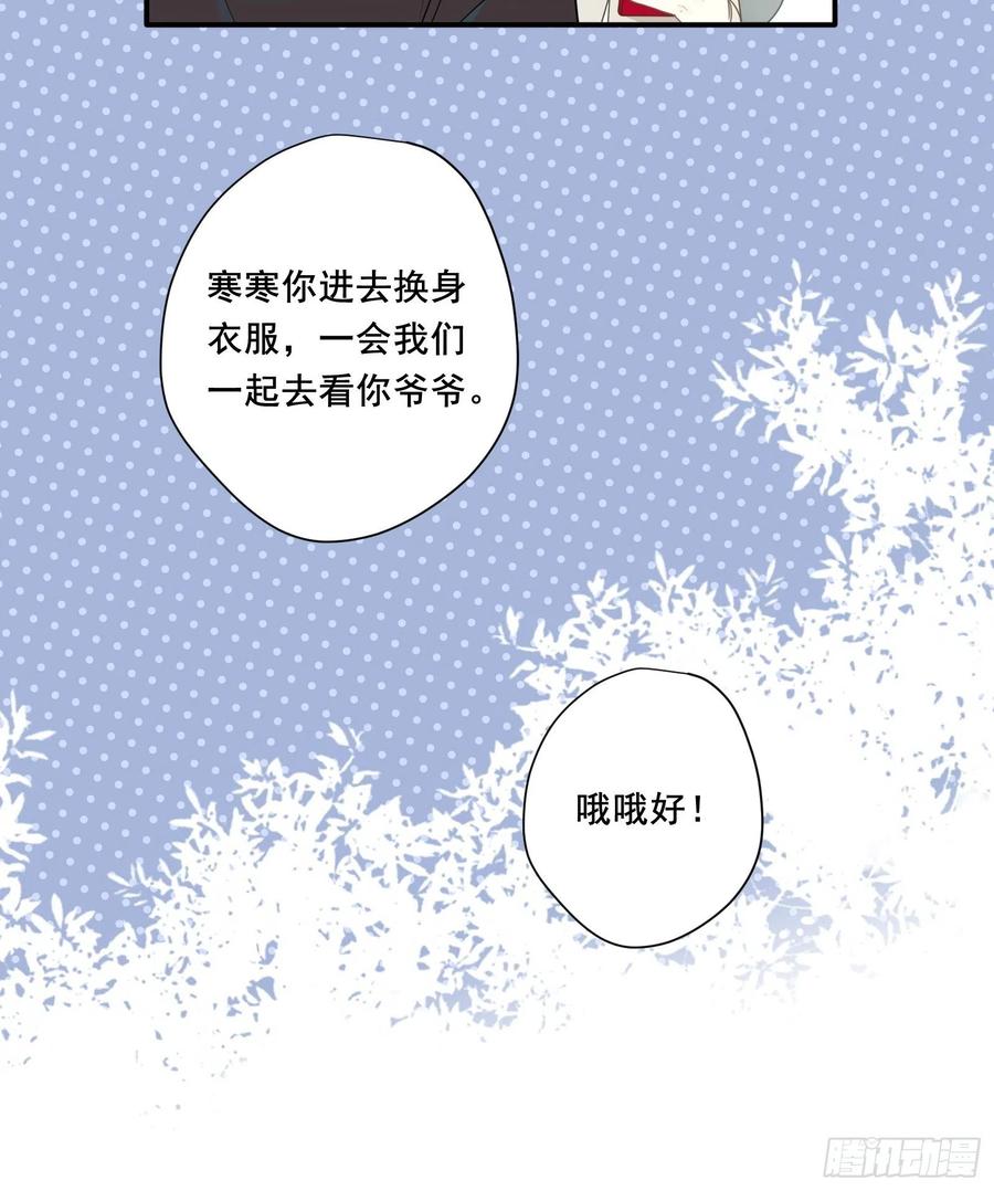 第27话 真心话7