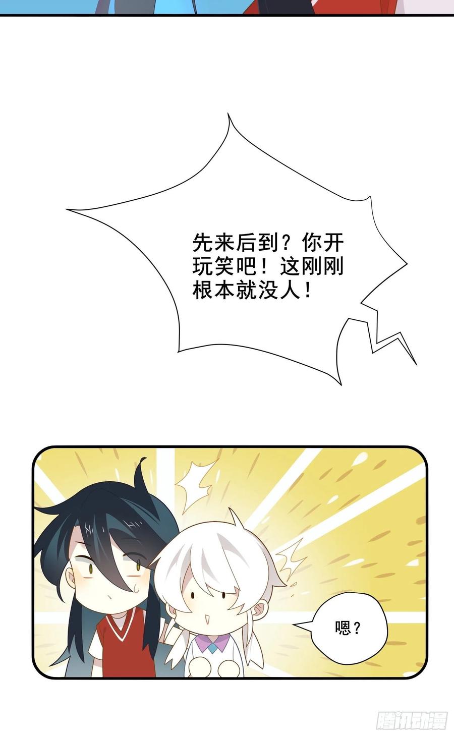 第34话 蝴蝶效应10