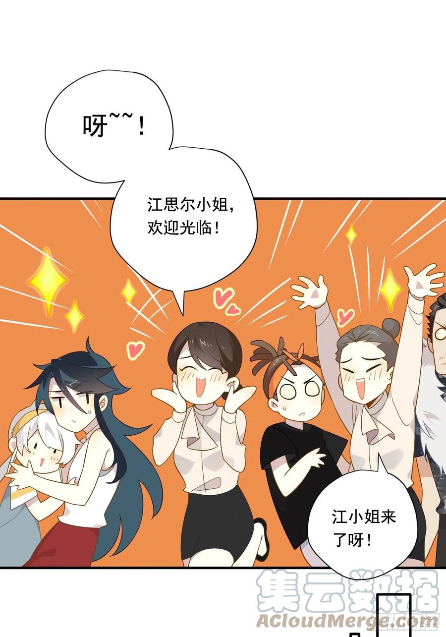 第31话 恶毒女配与反派龙套45