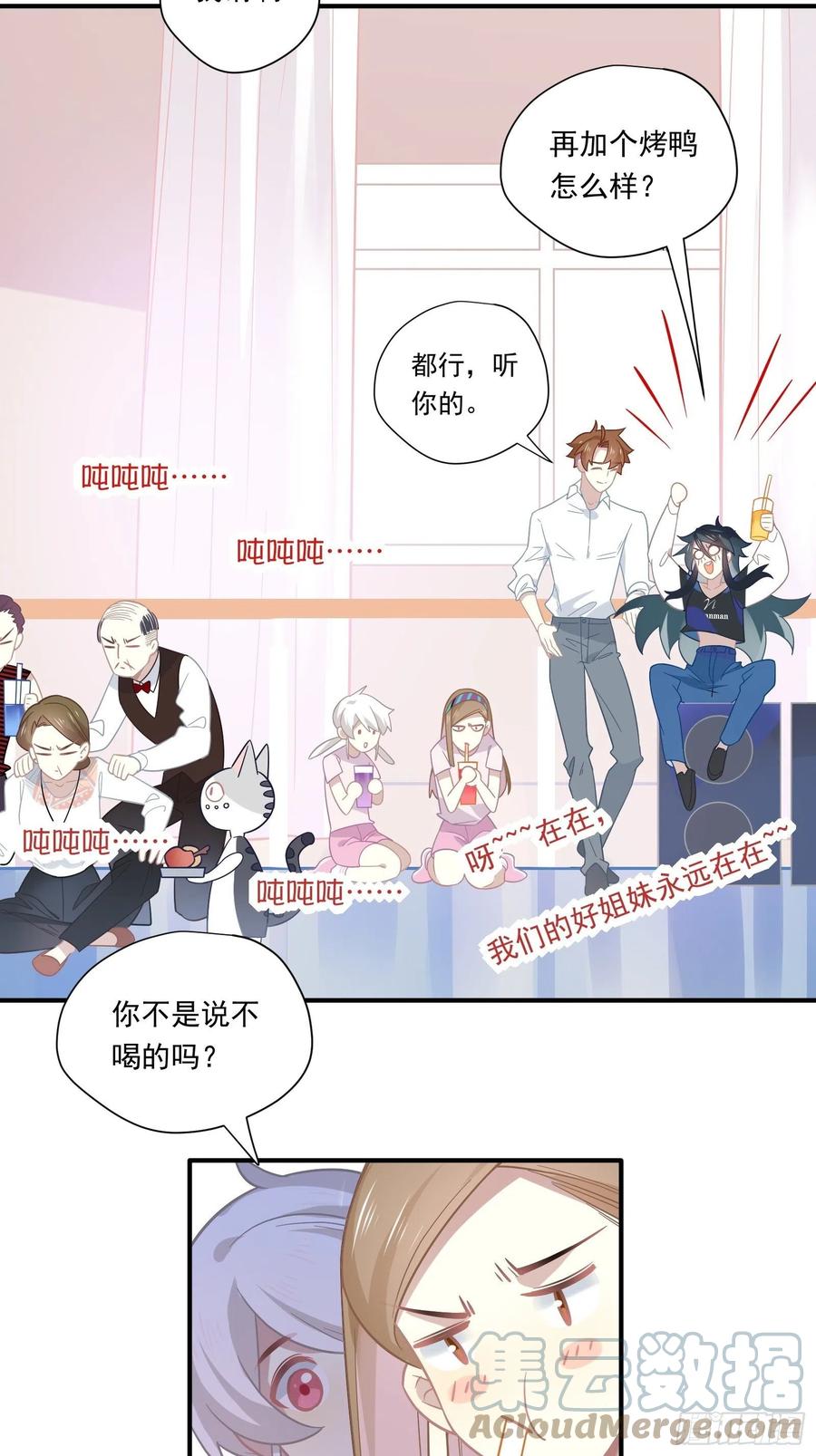 我也想喝奶茶57