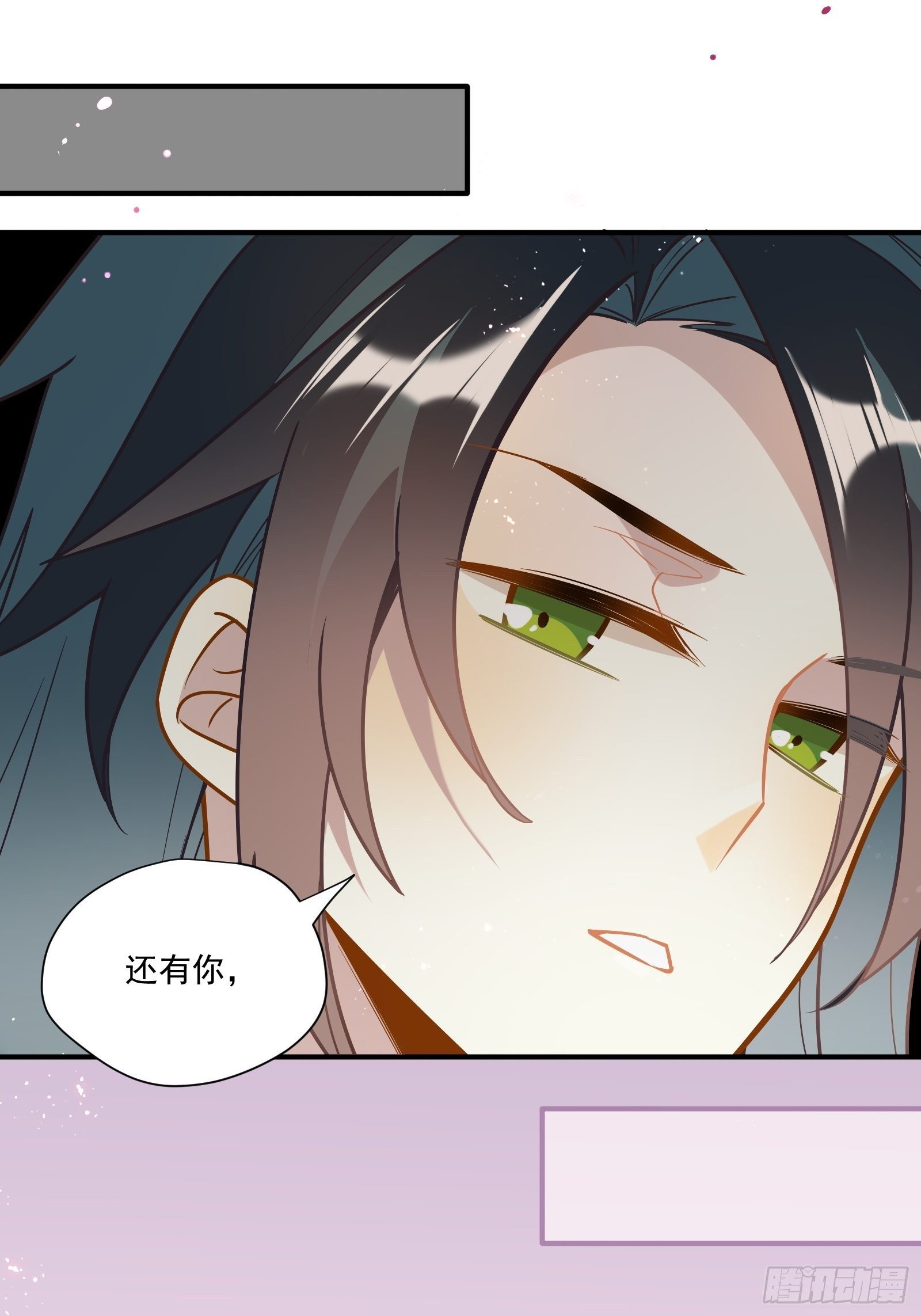 第49话 看得最远的地方5