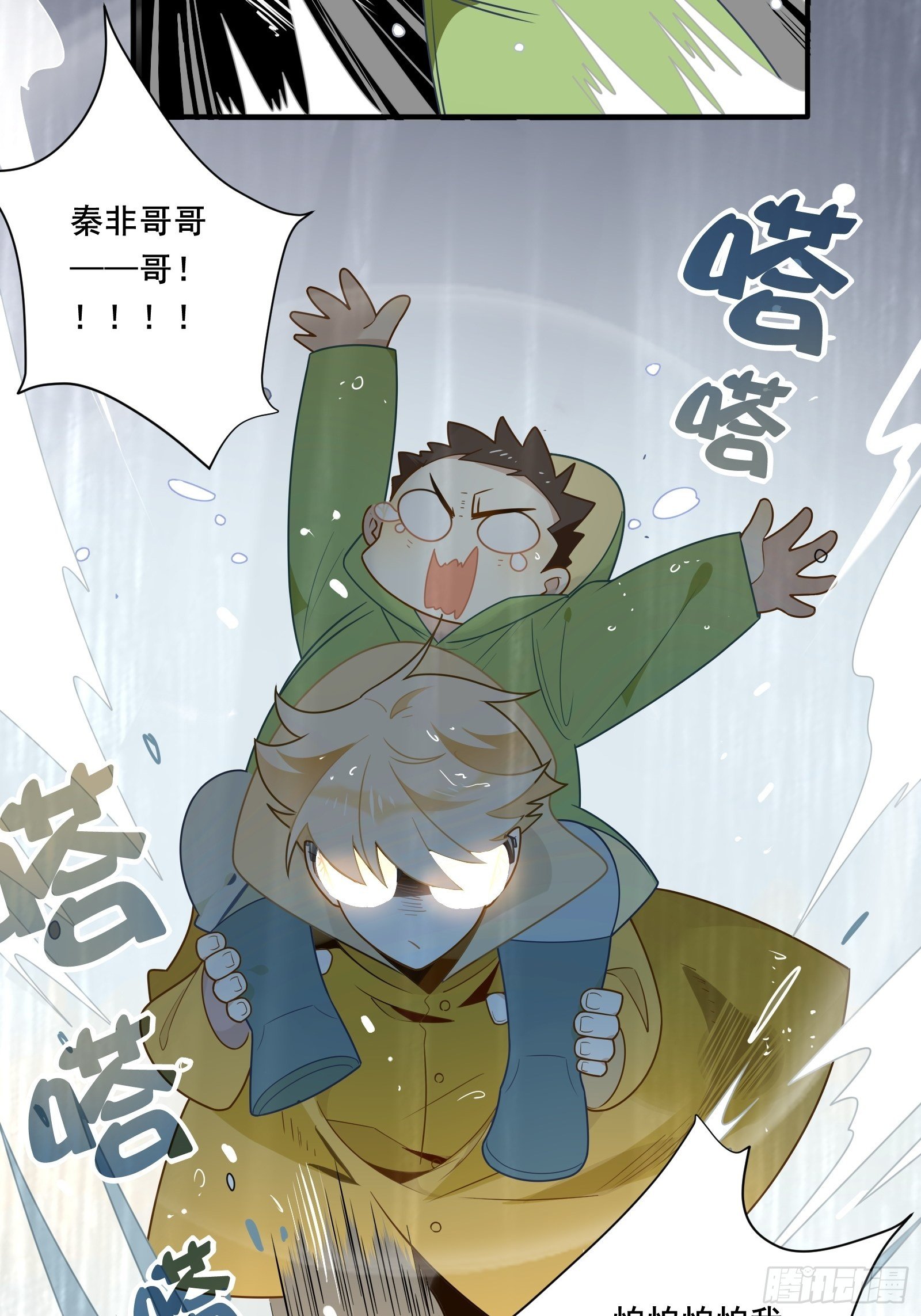 第19话 姐姐，久等了！30