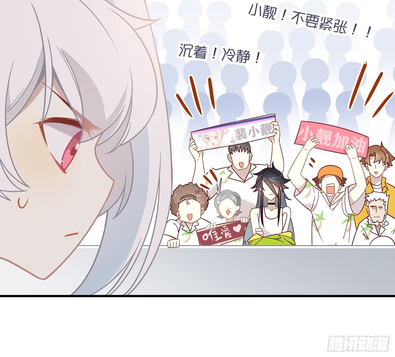 第44话 你也不会需要我吧19