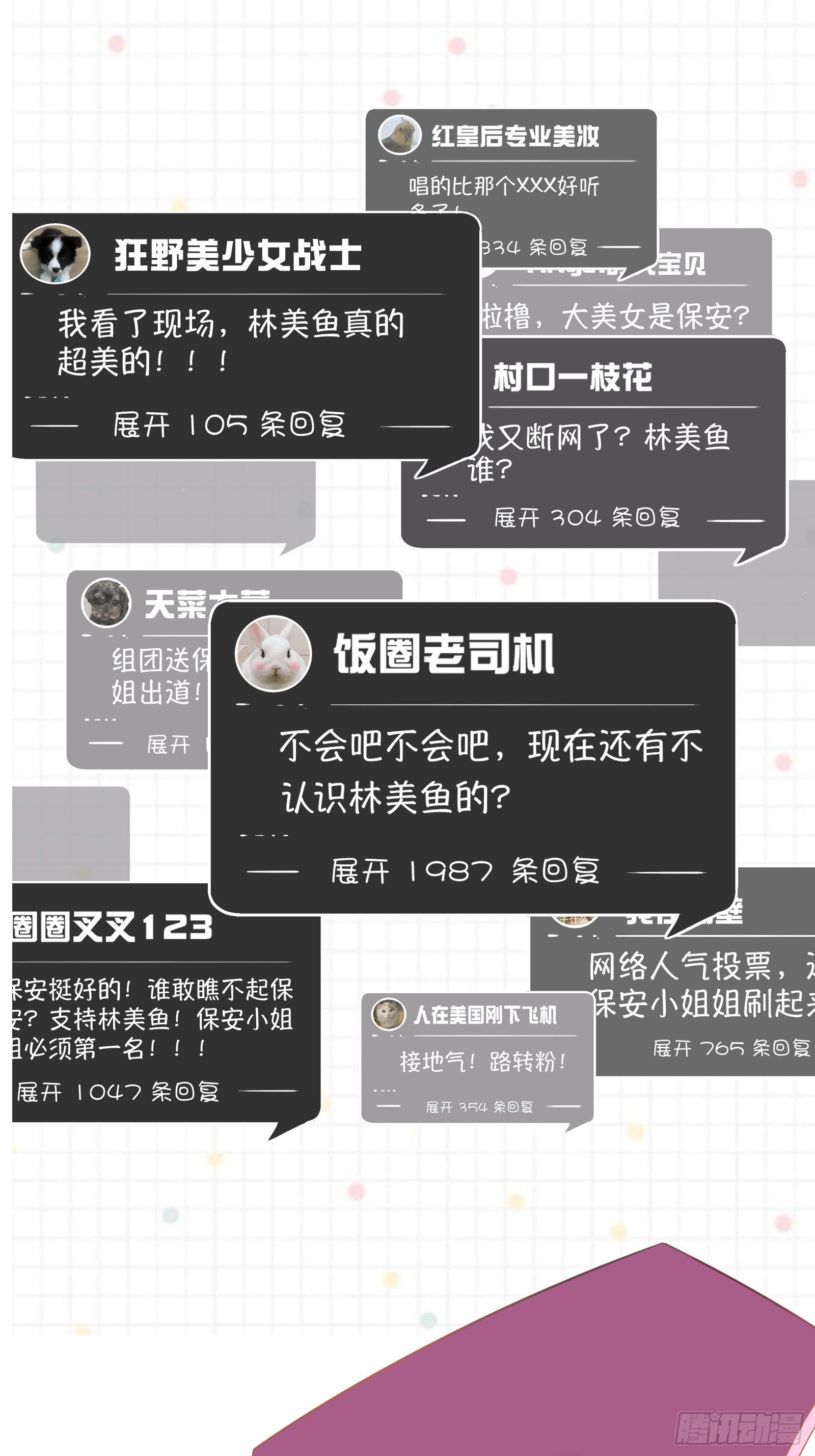 预告19