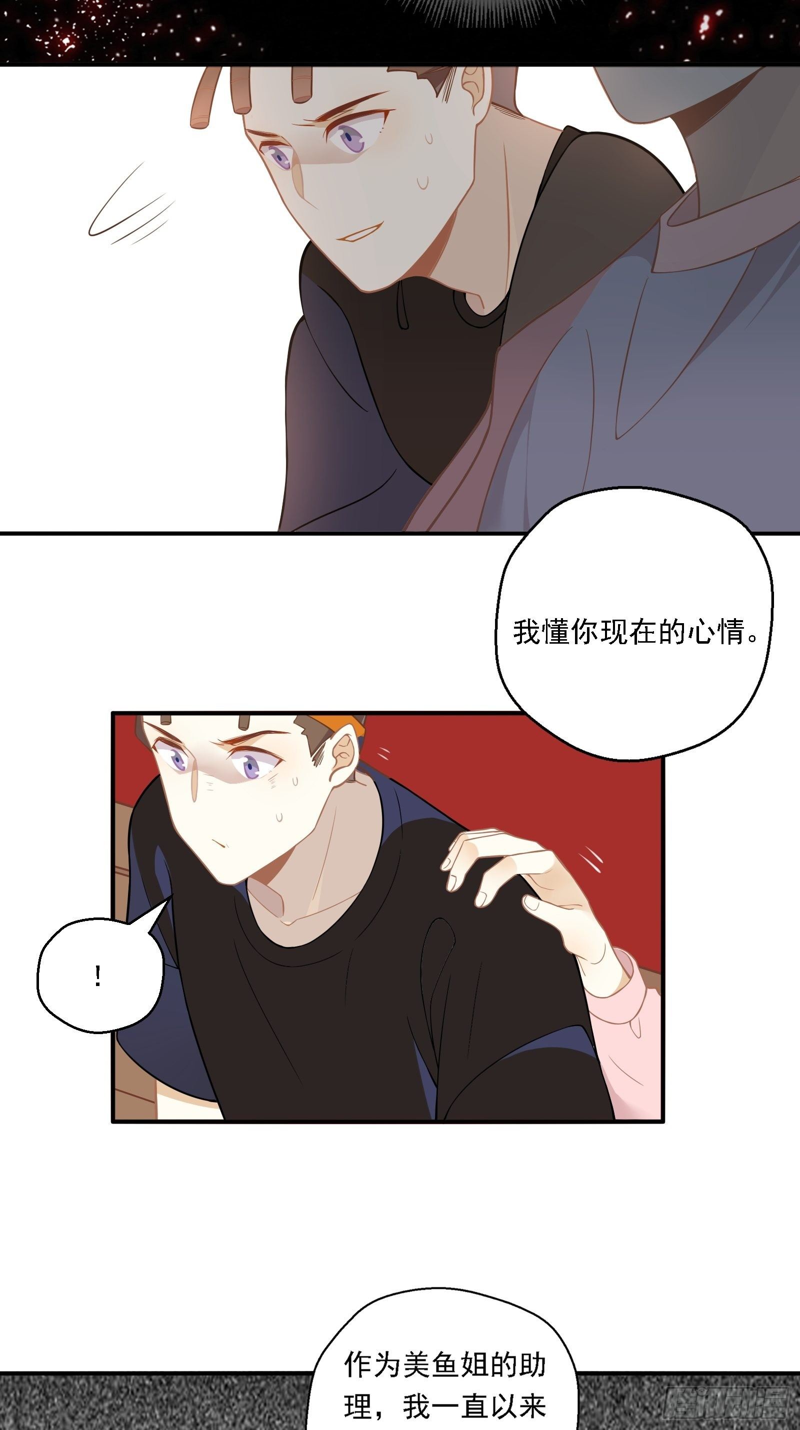 第21话 别问，问就是刷墙6