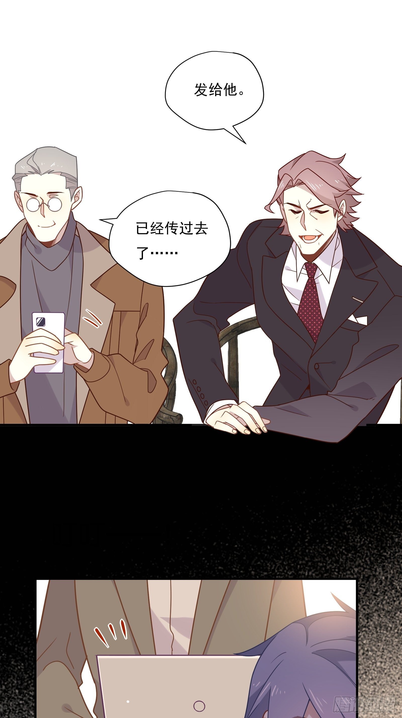 第54话 下战书14