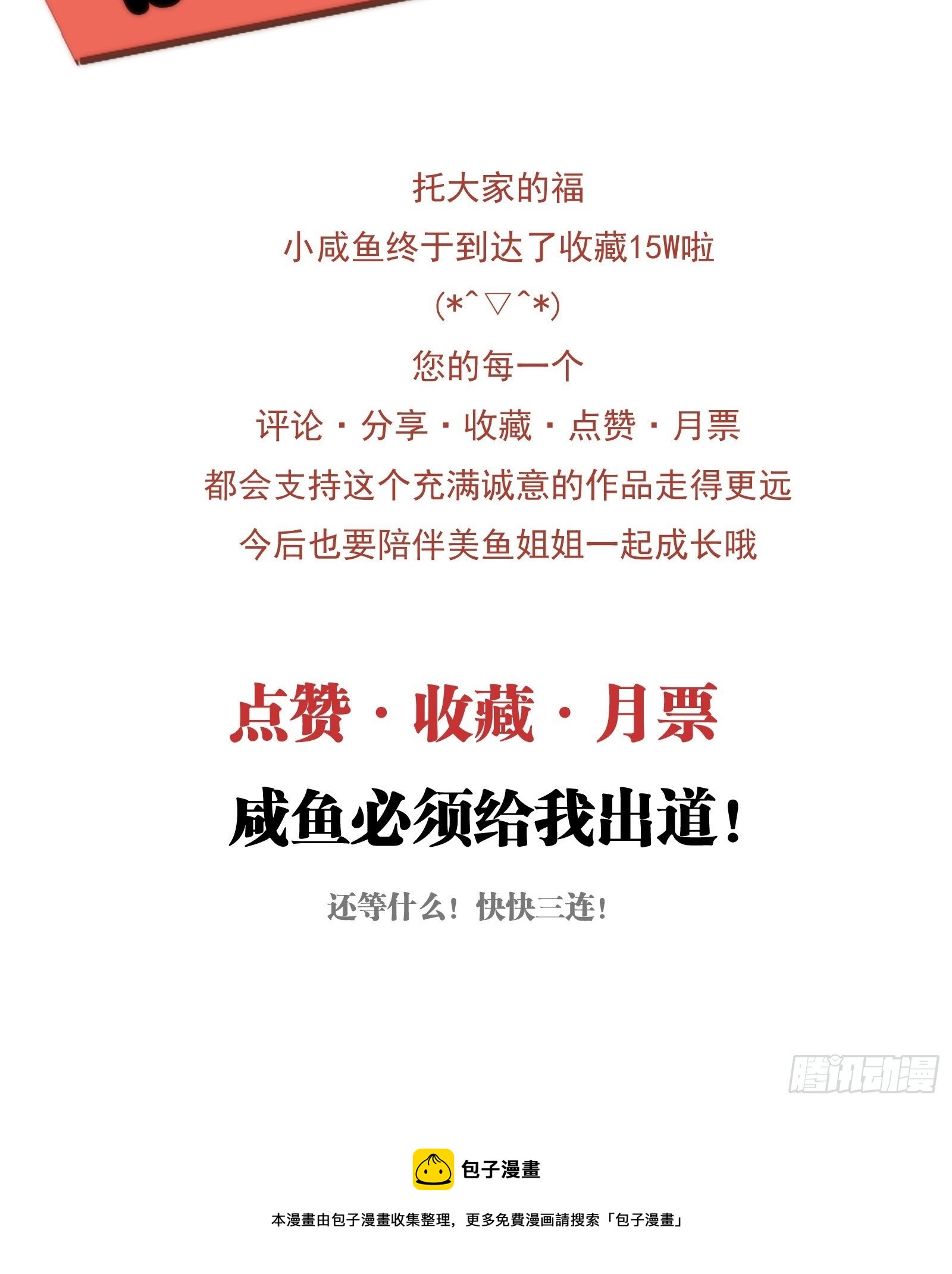 给我一个吻55