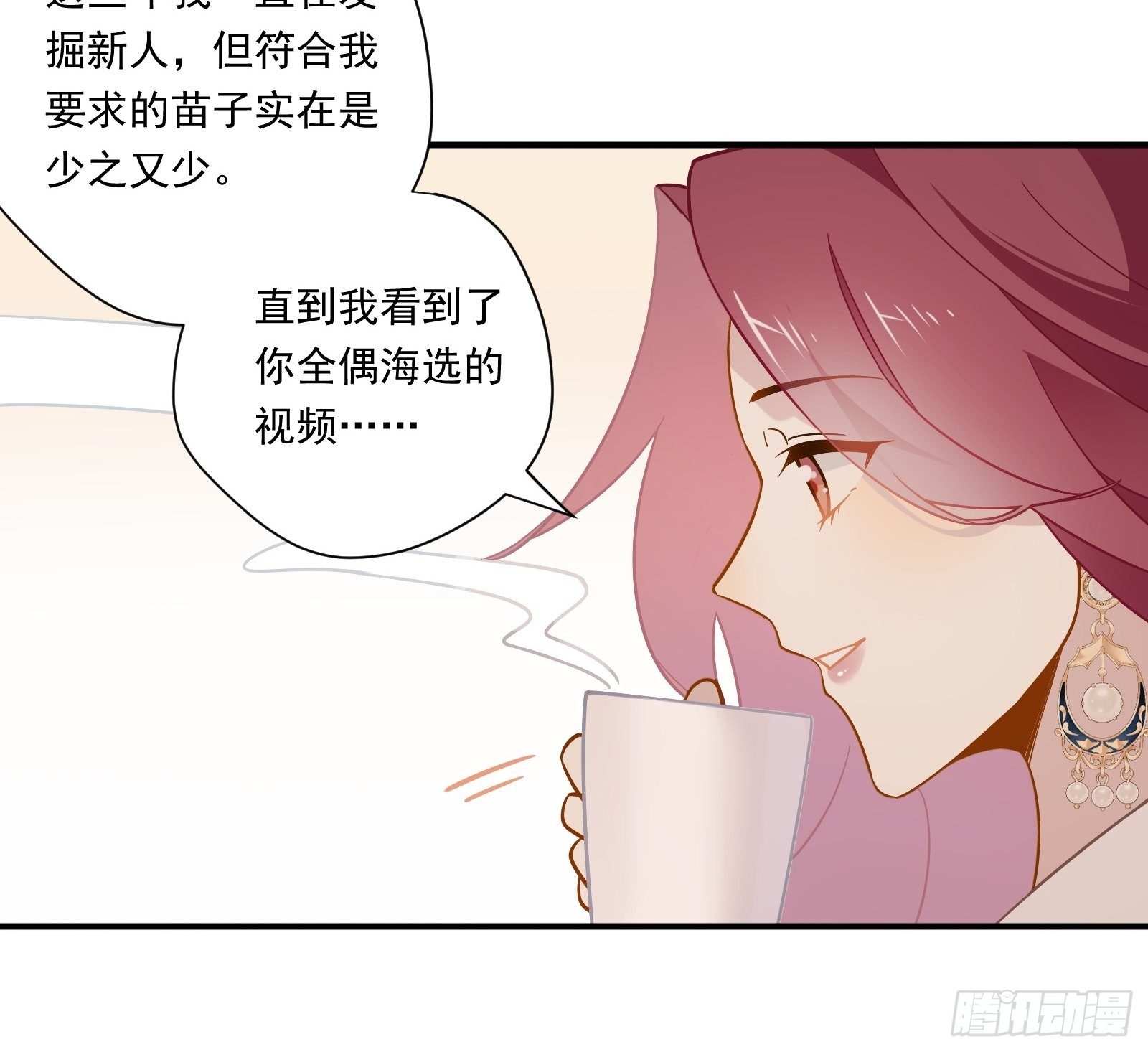 第43话 一言为定是不可能的35