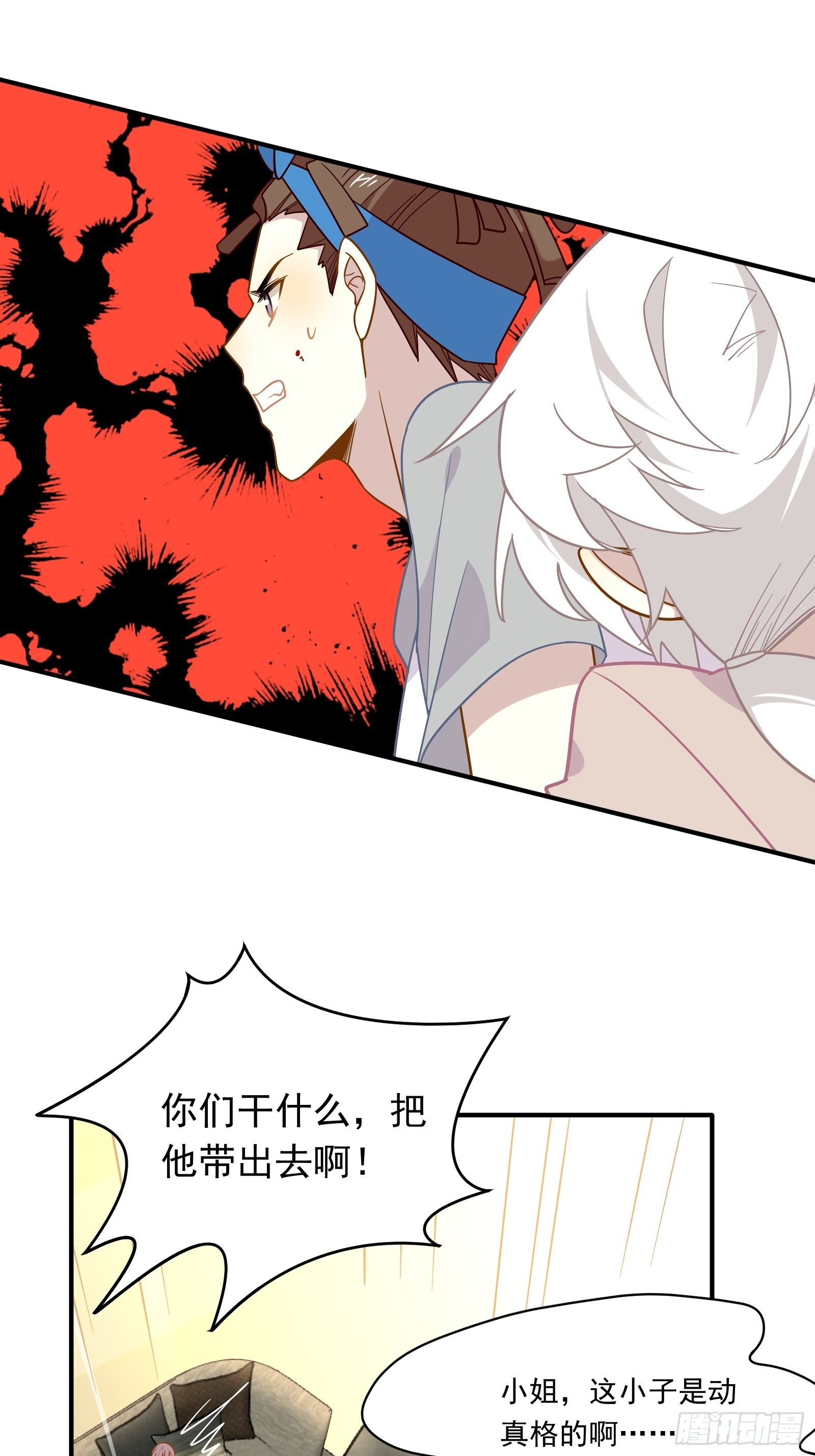 第51话 我不签31