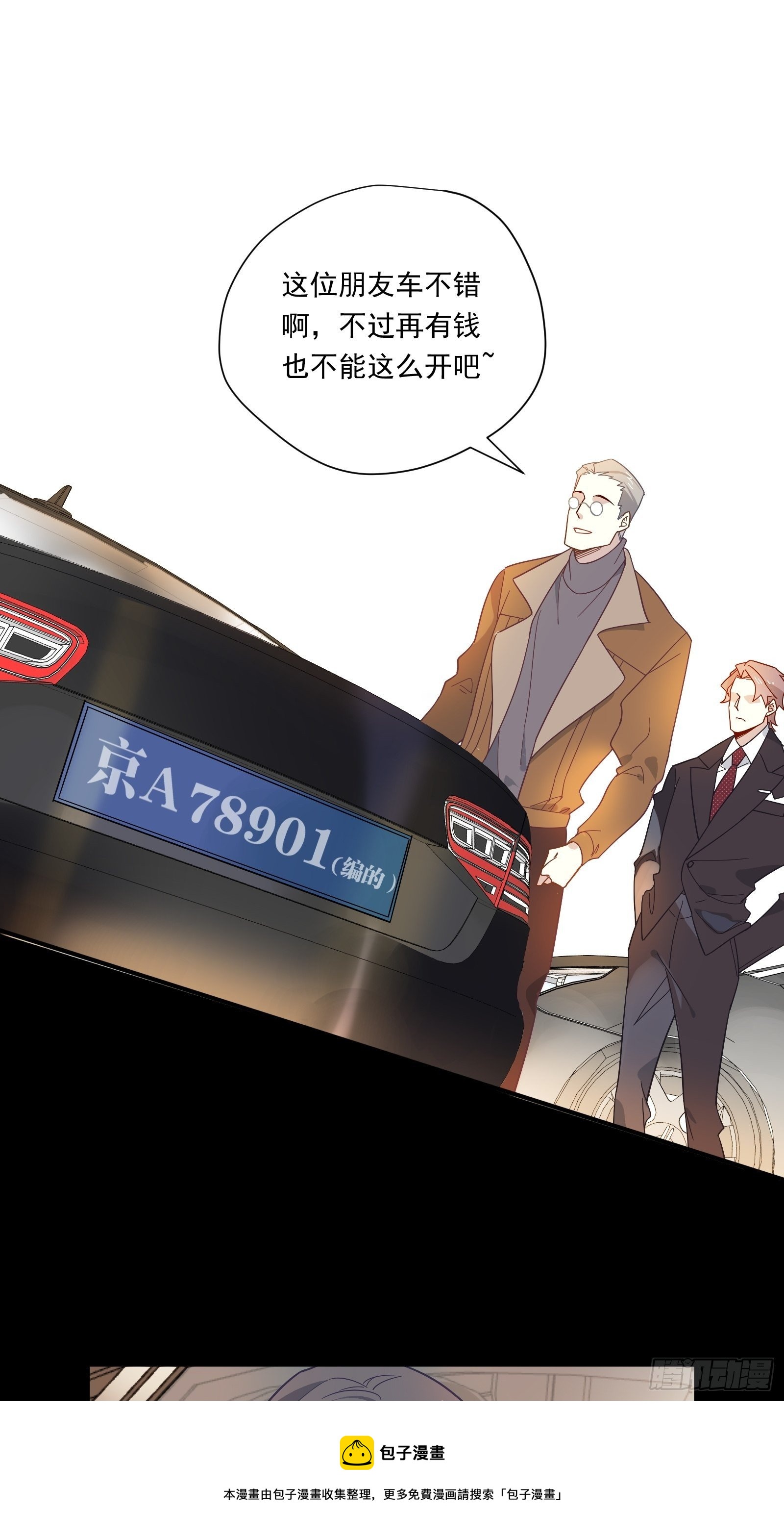 第53话 敌人的敌人是朋友48