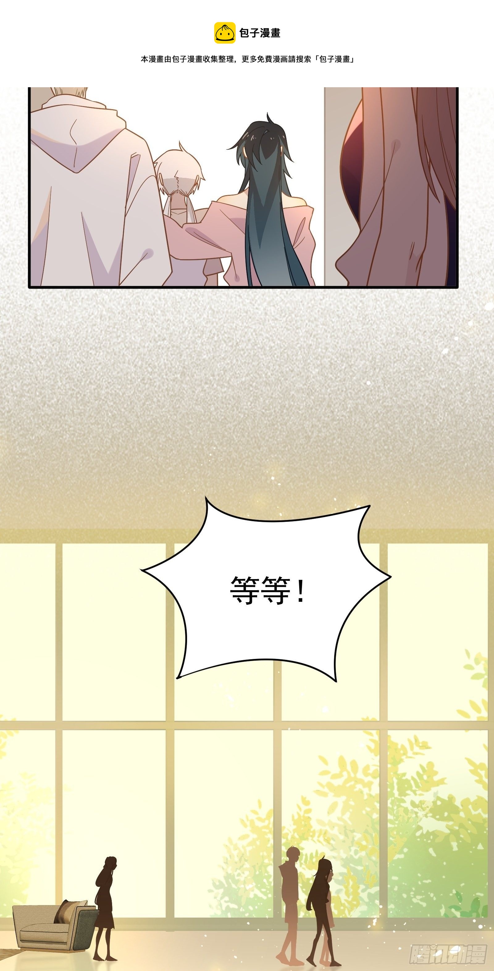 第53话 敌人的敌人是朋友24