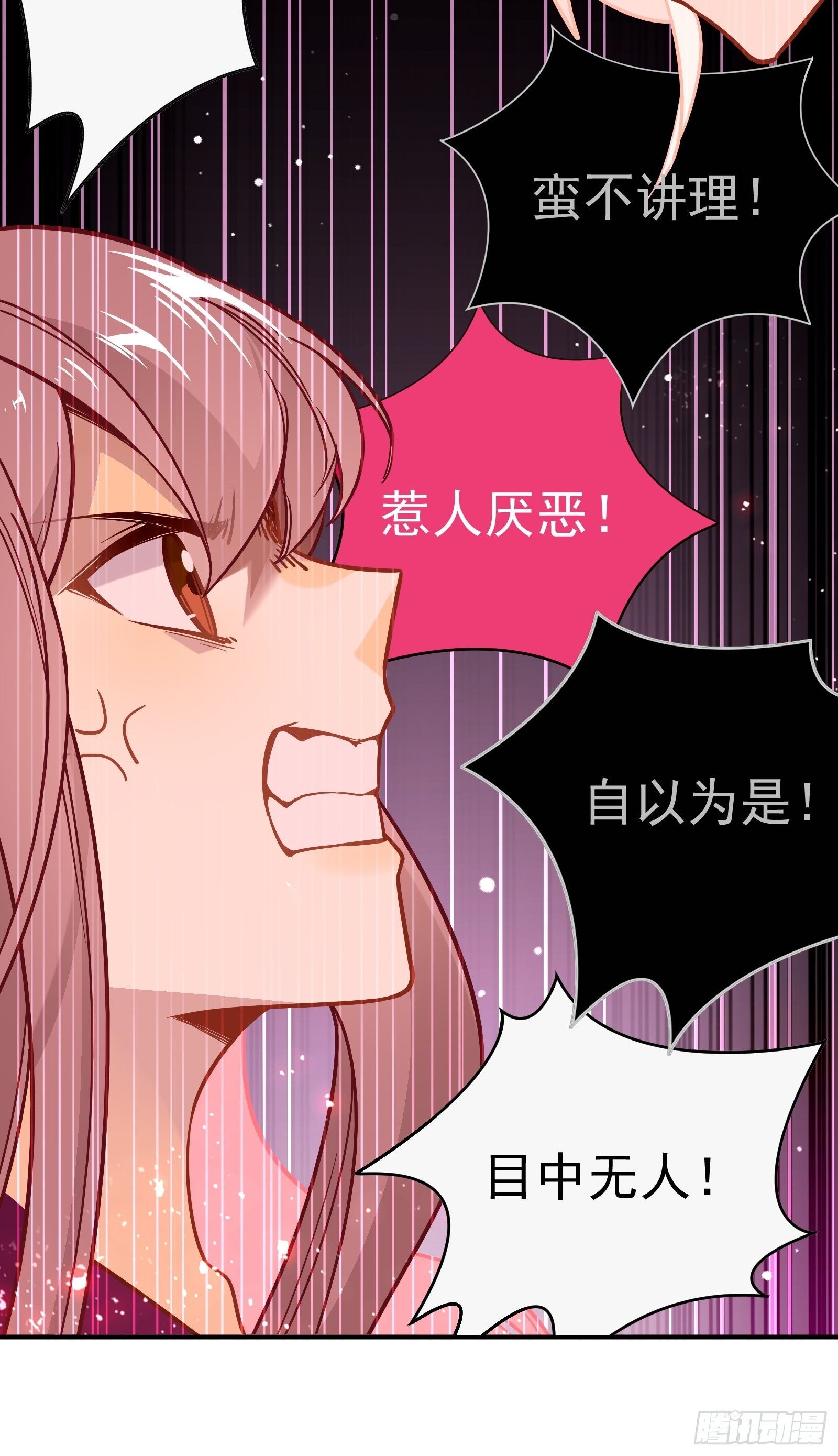 第53话 敌人的敌人是朋友19
