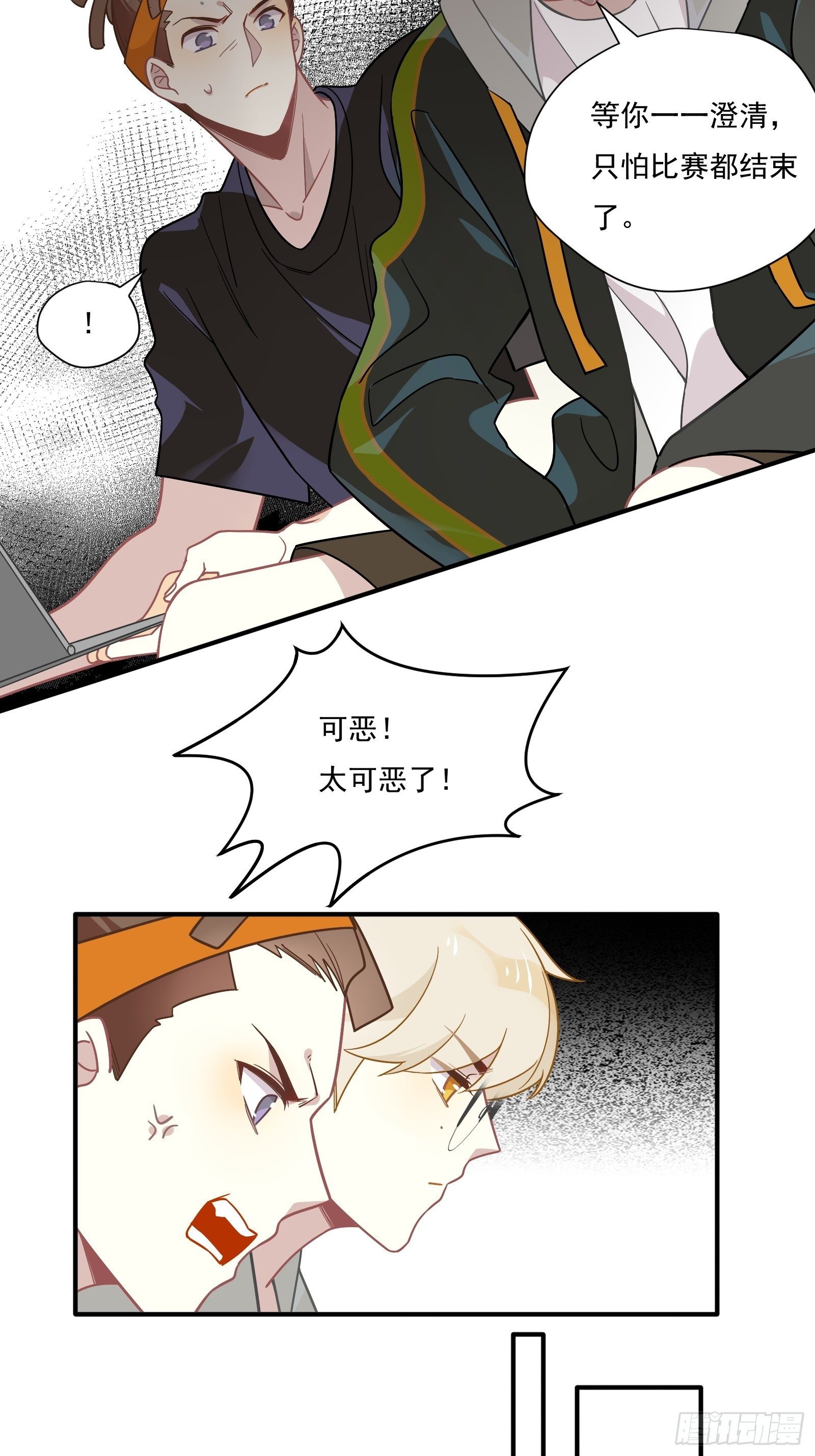 第56话 来吧，出道吧！31