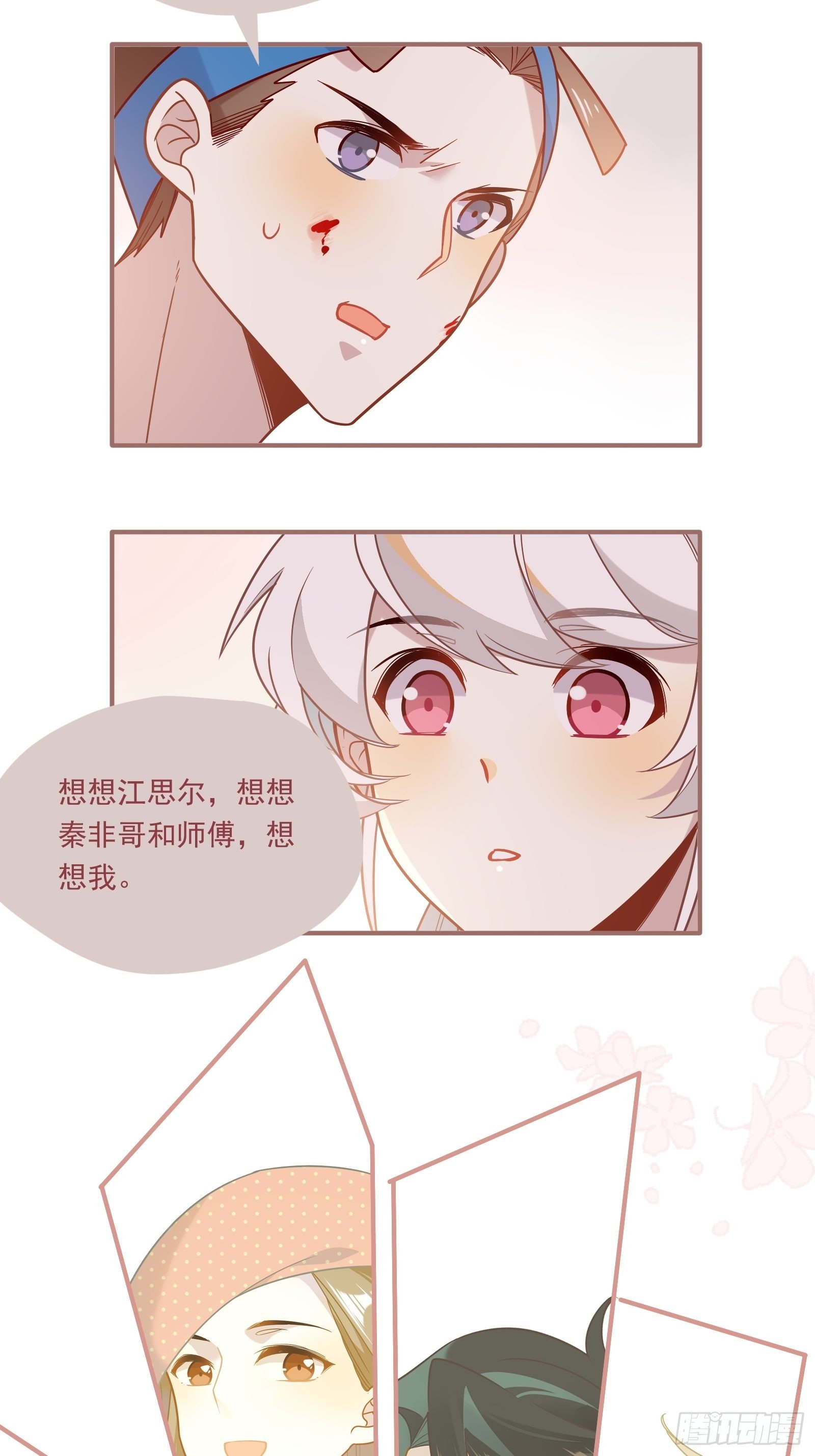 第51话 我不签50
