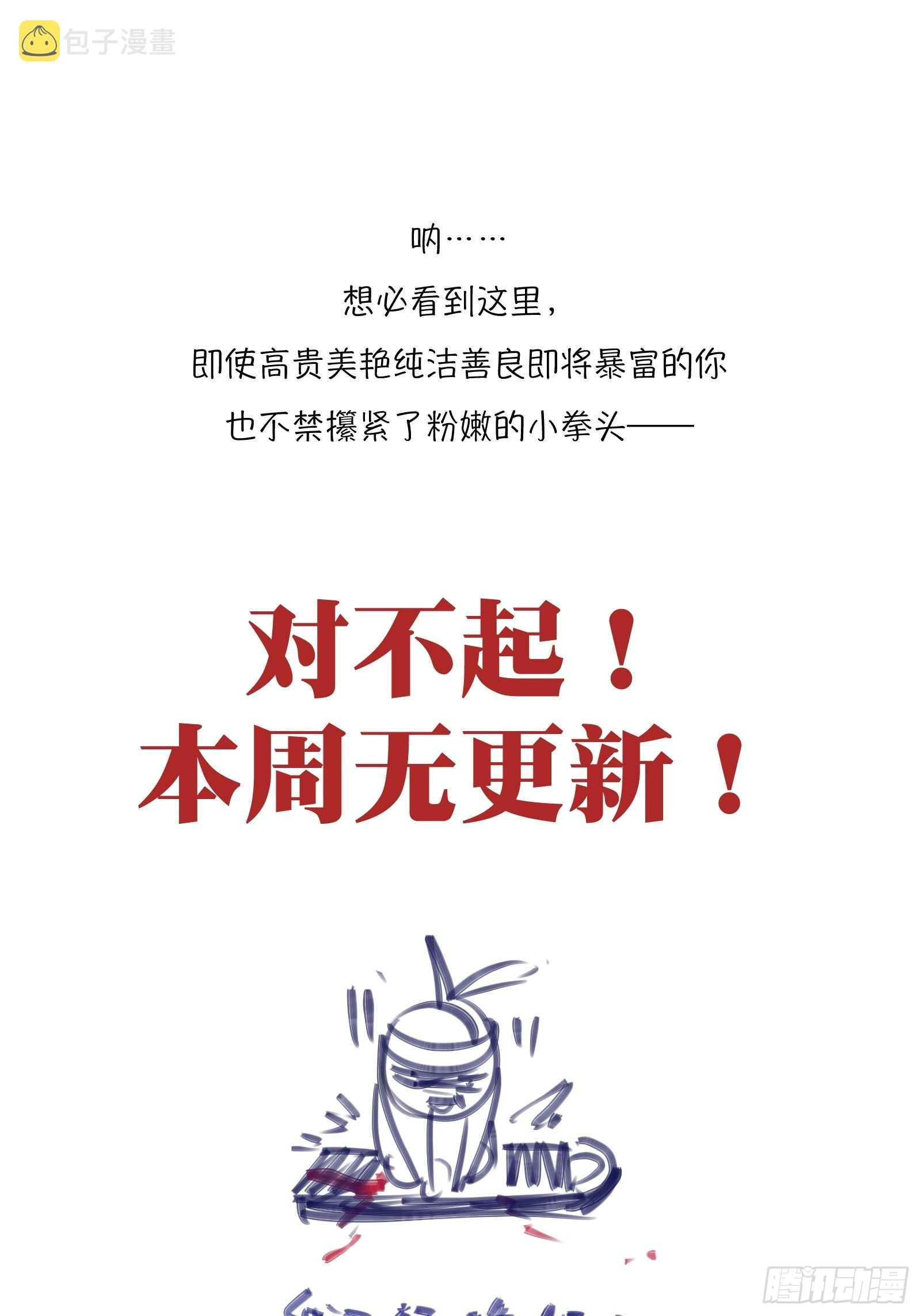 请假通知0