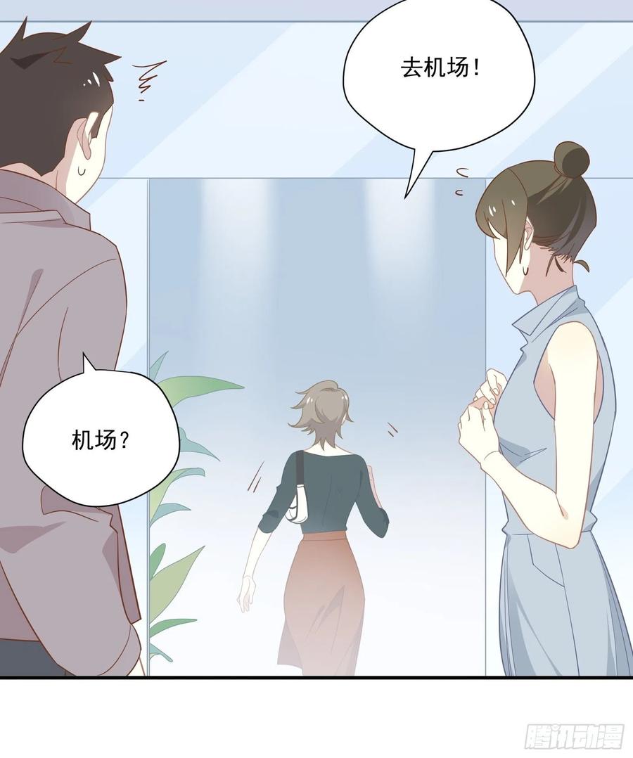 第29话 哇呜！夏天！！！7