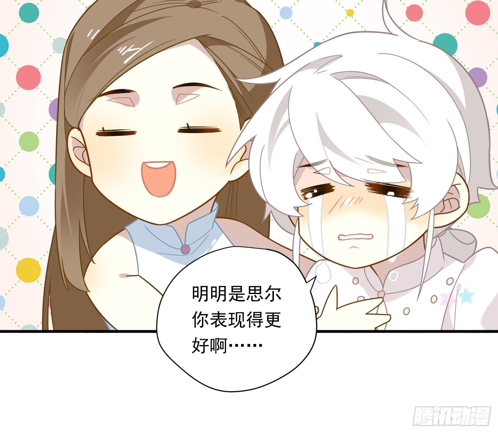 第49话 看得最远的地方41