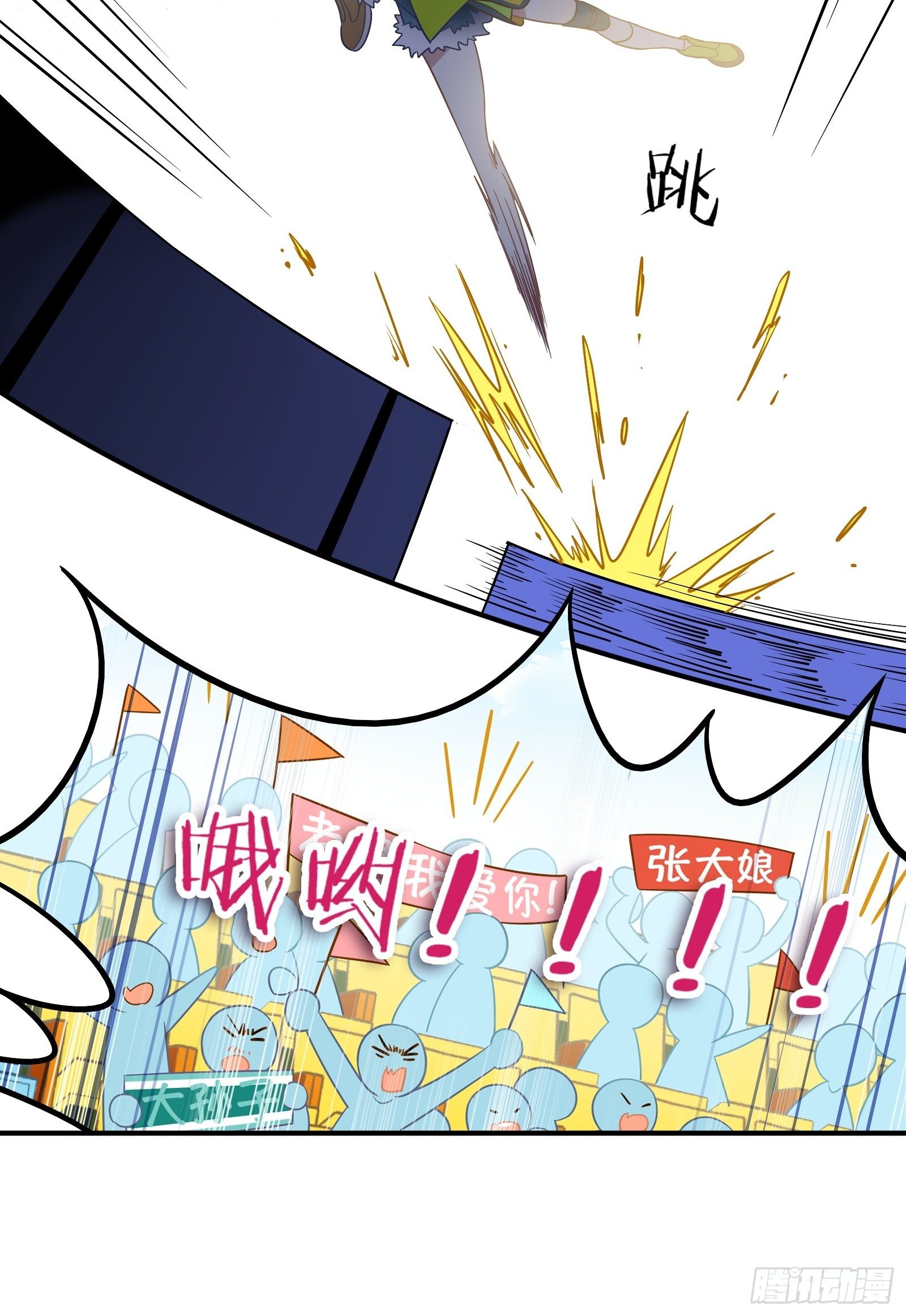 第44话 你也不会需要我吧46