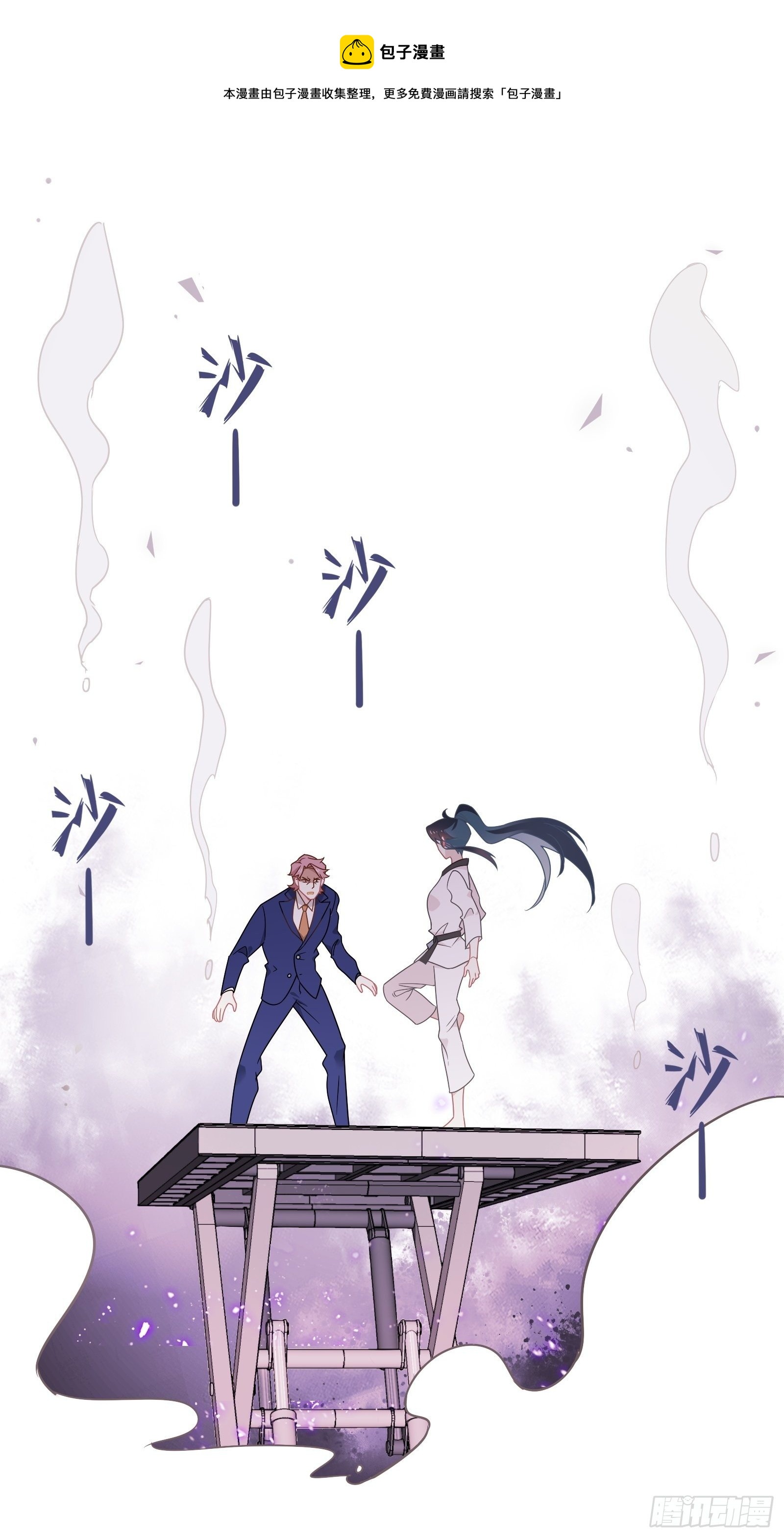 第58话 真·踢馆！44