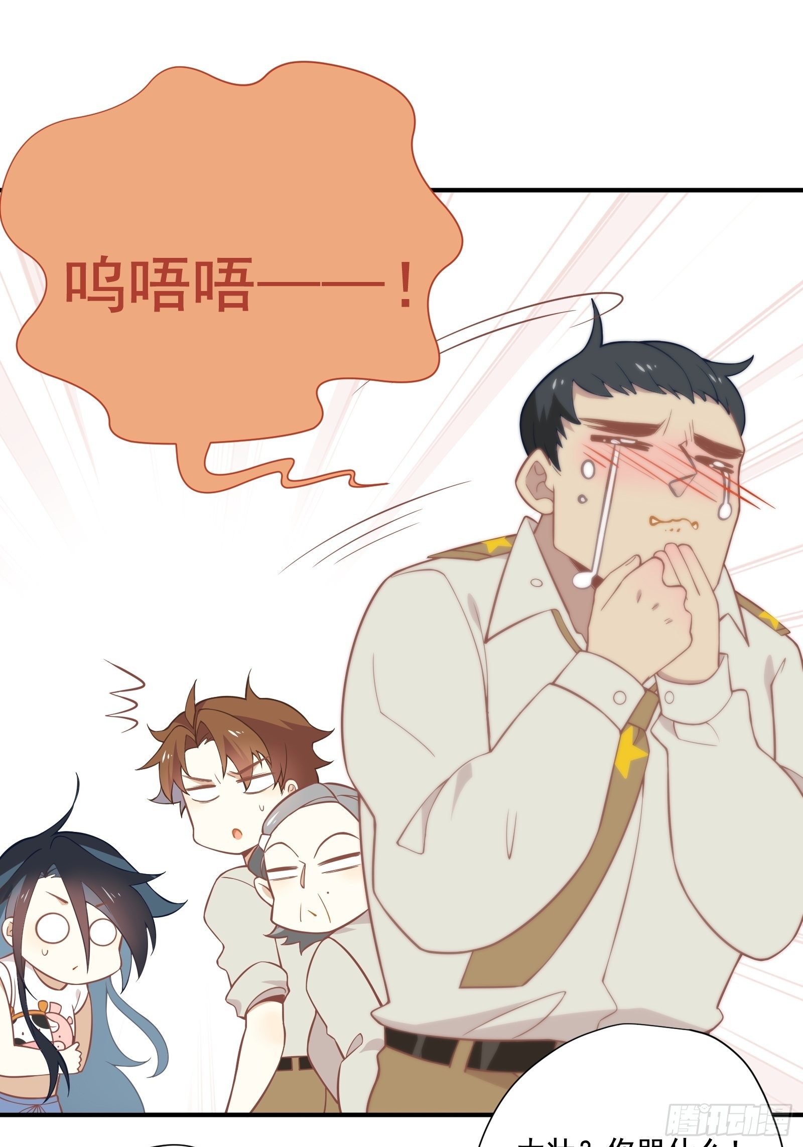 第17话 我想留下来！52