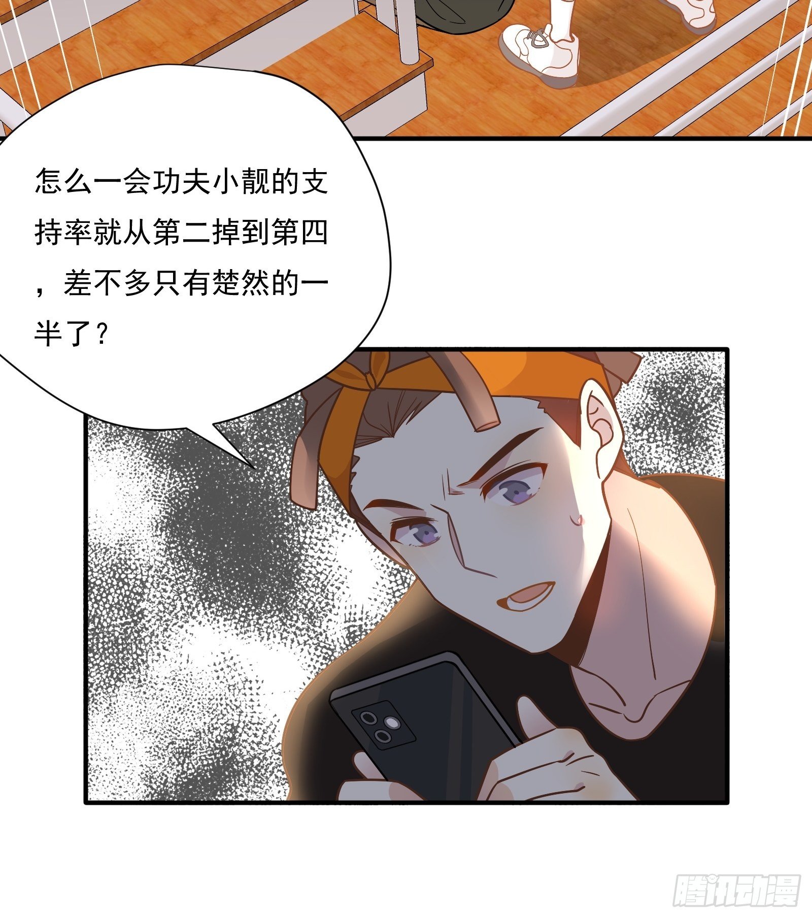 第56话 来吧，出道吧！23