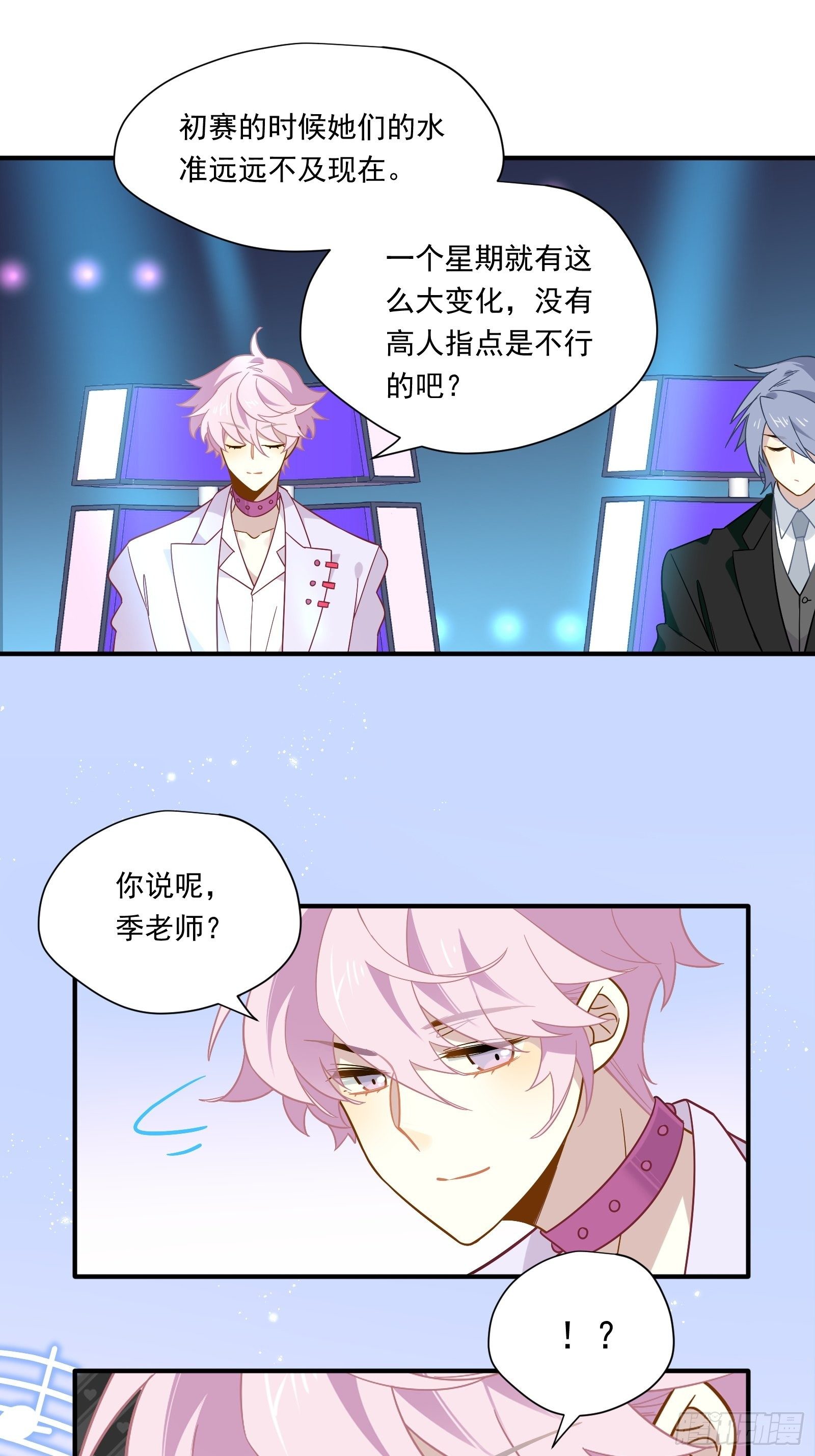 第40话 定级赛51