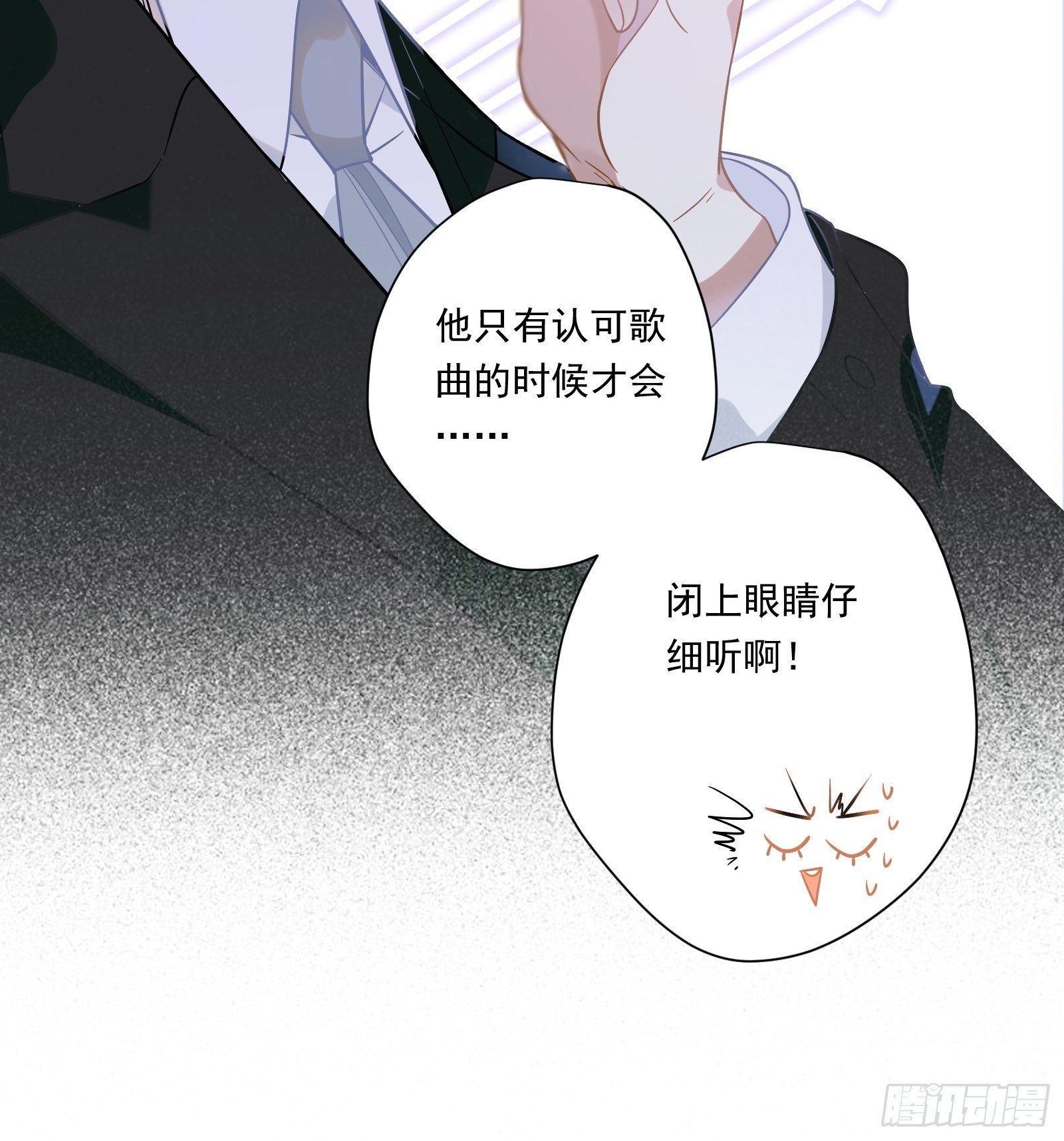 第40话 定级赛53