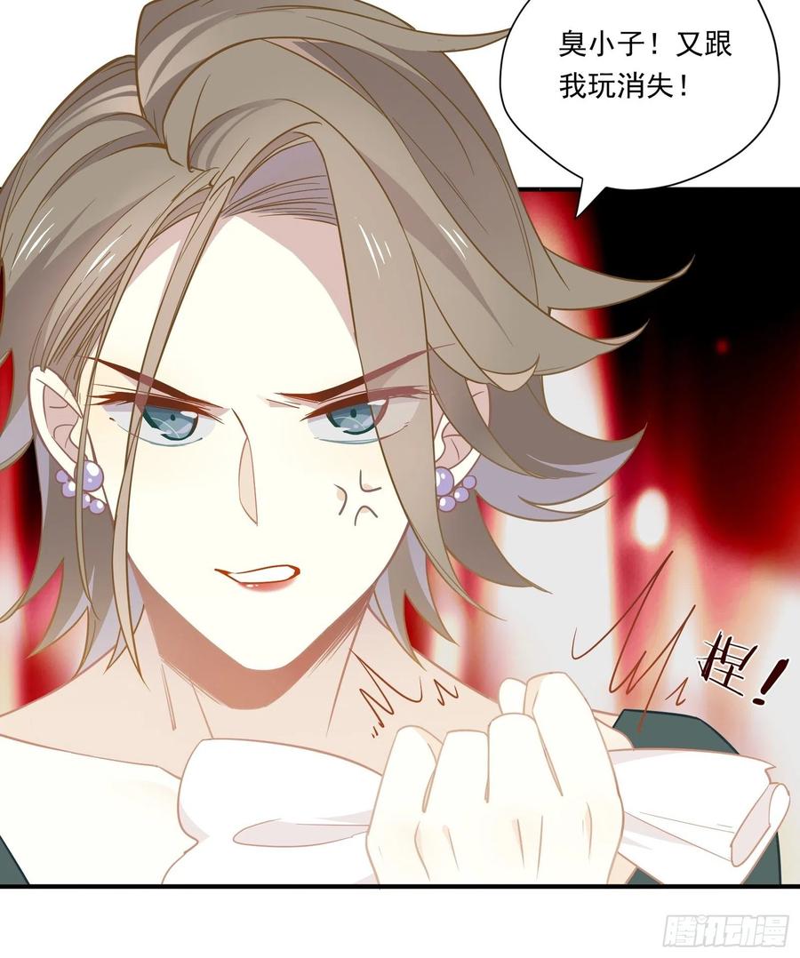 第29话 哇呜！夏天！！！4