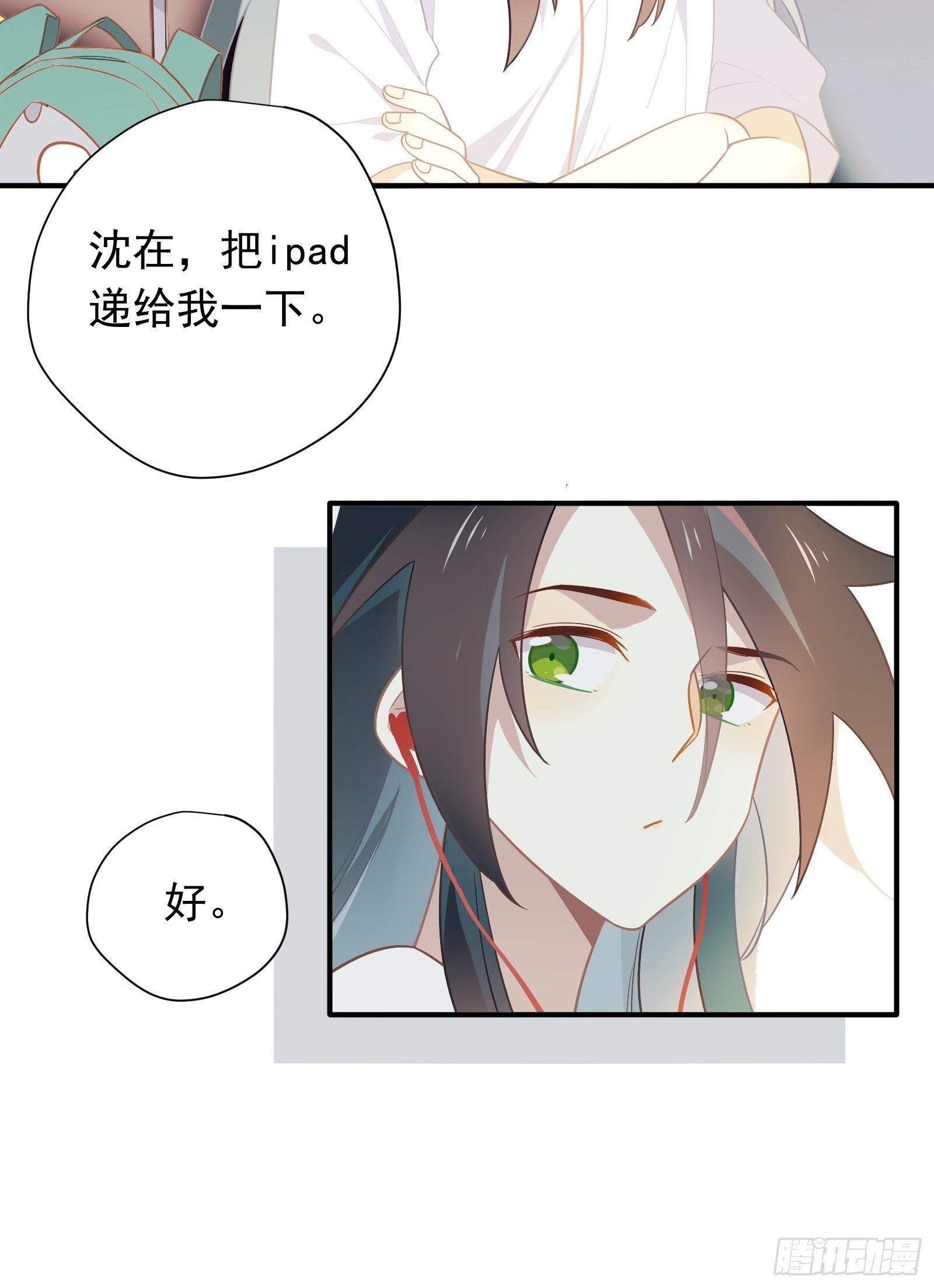 番外 猛男从不用创口贴？真香。4