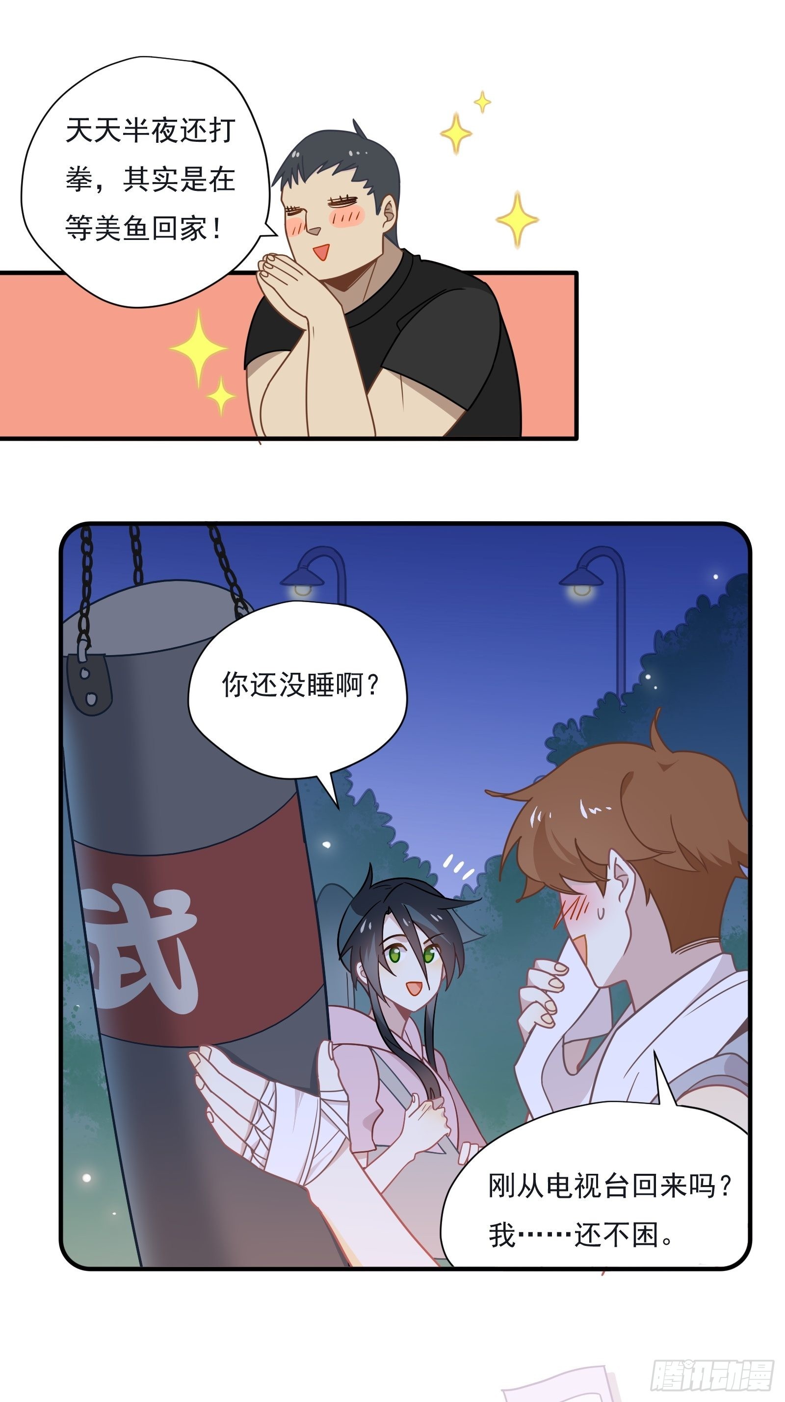 第62话 自由11