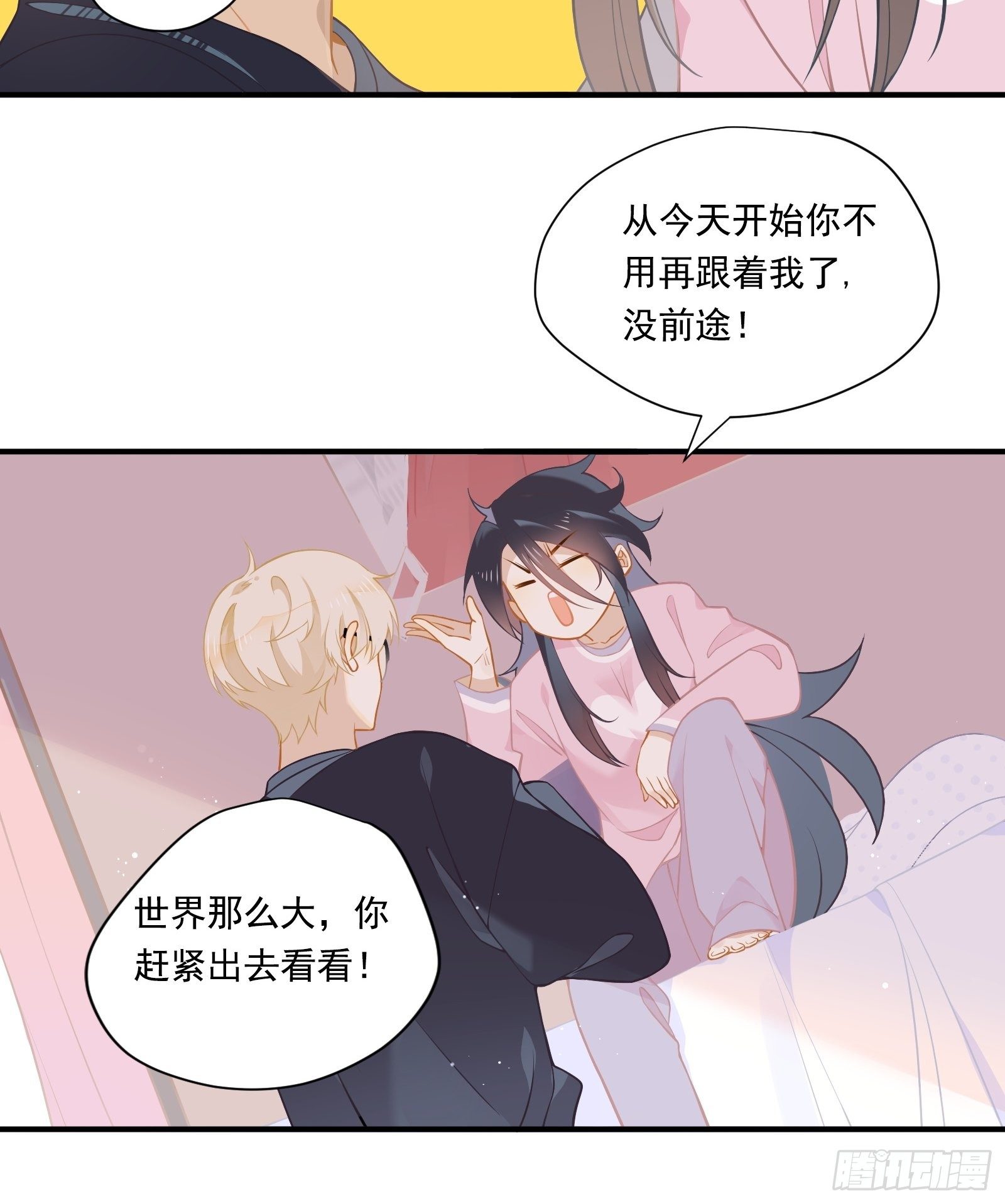 第3话 我是美鱼姐的人22
