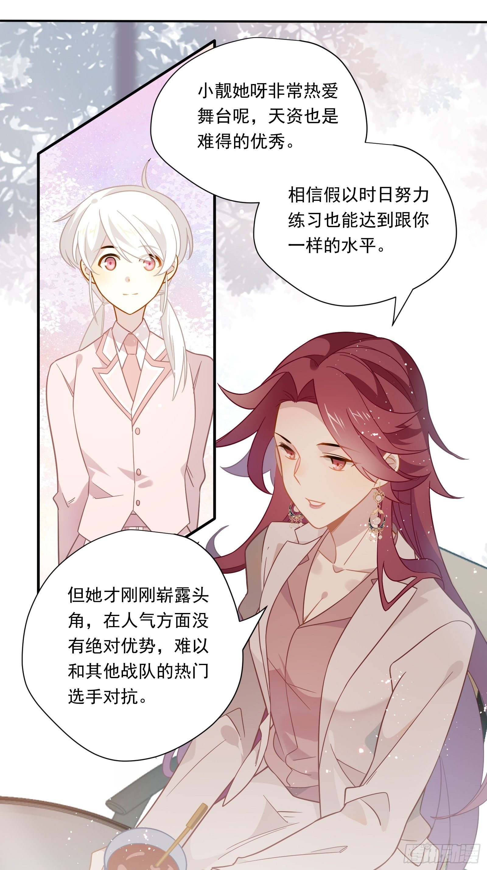 第43话 一言为定是不可能的38