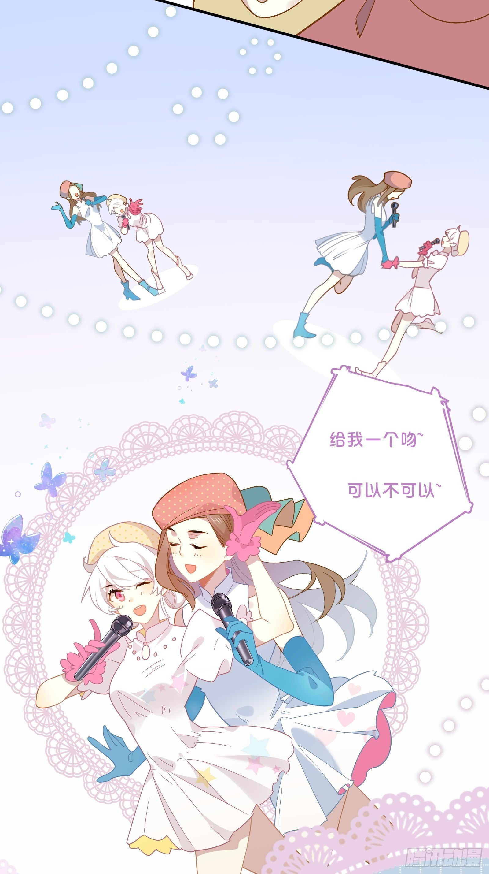 第40话 定级赛46