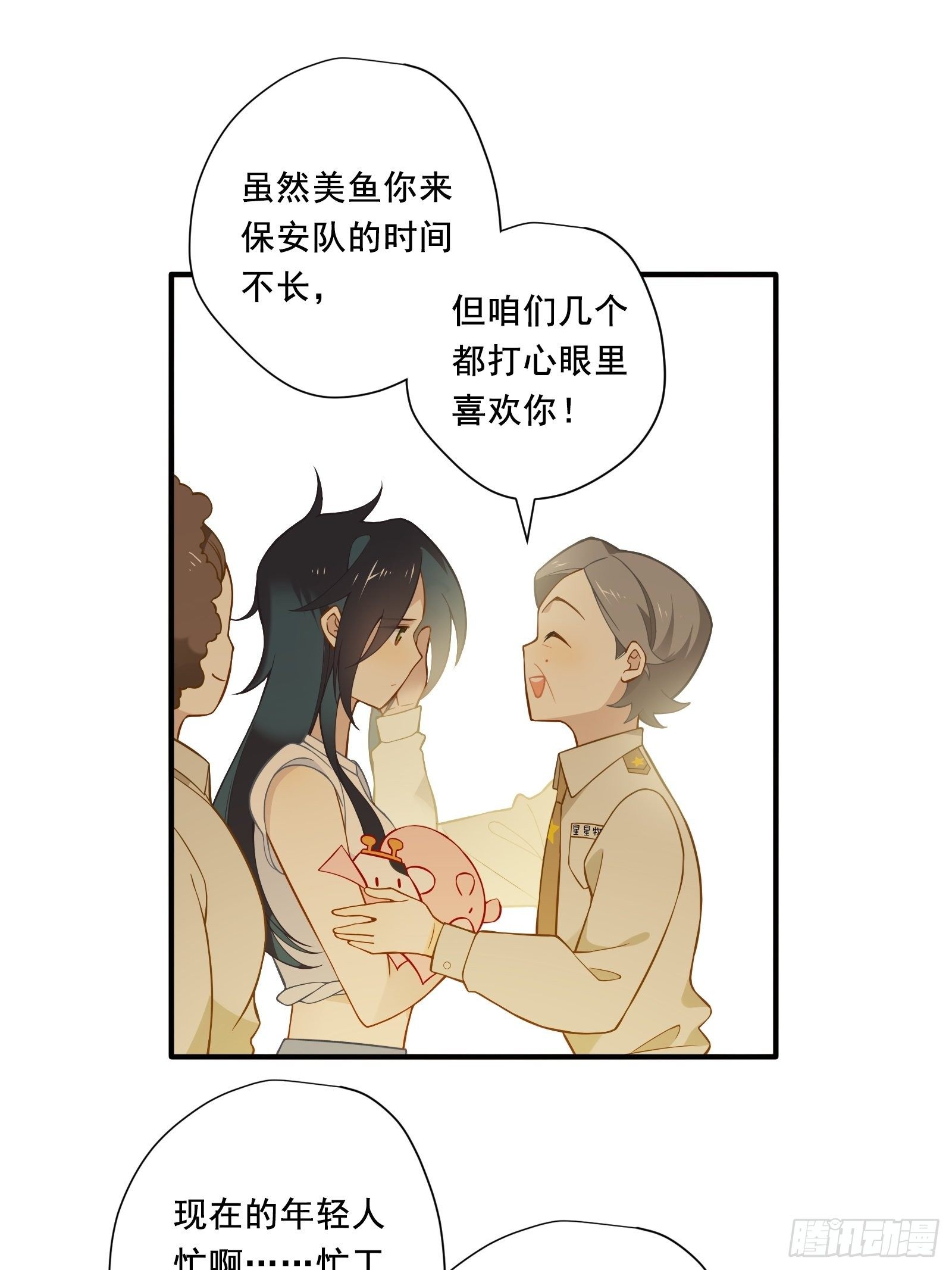第17话 我想留下来！28