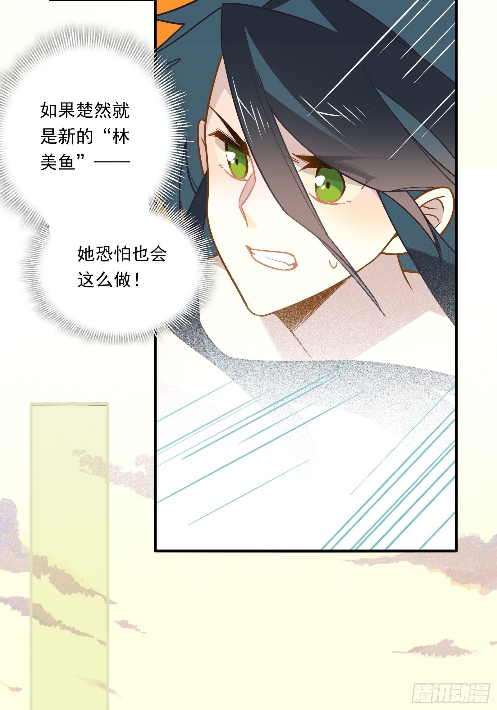 第51话 我不签11
