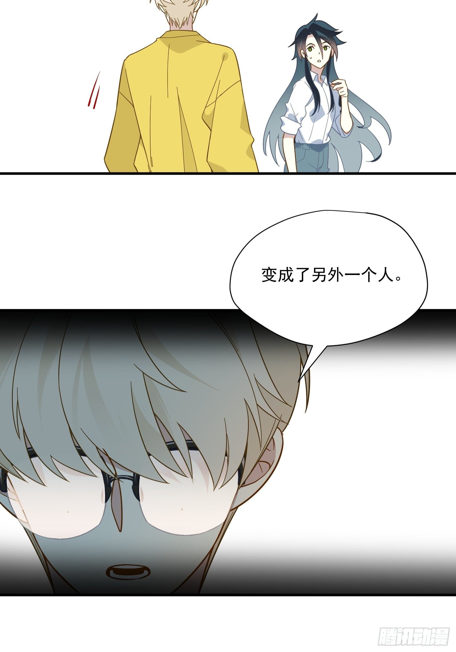 第46话 他发现了？42
