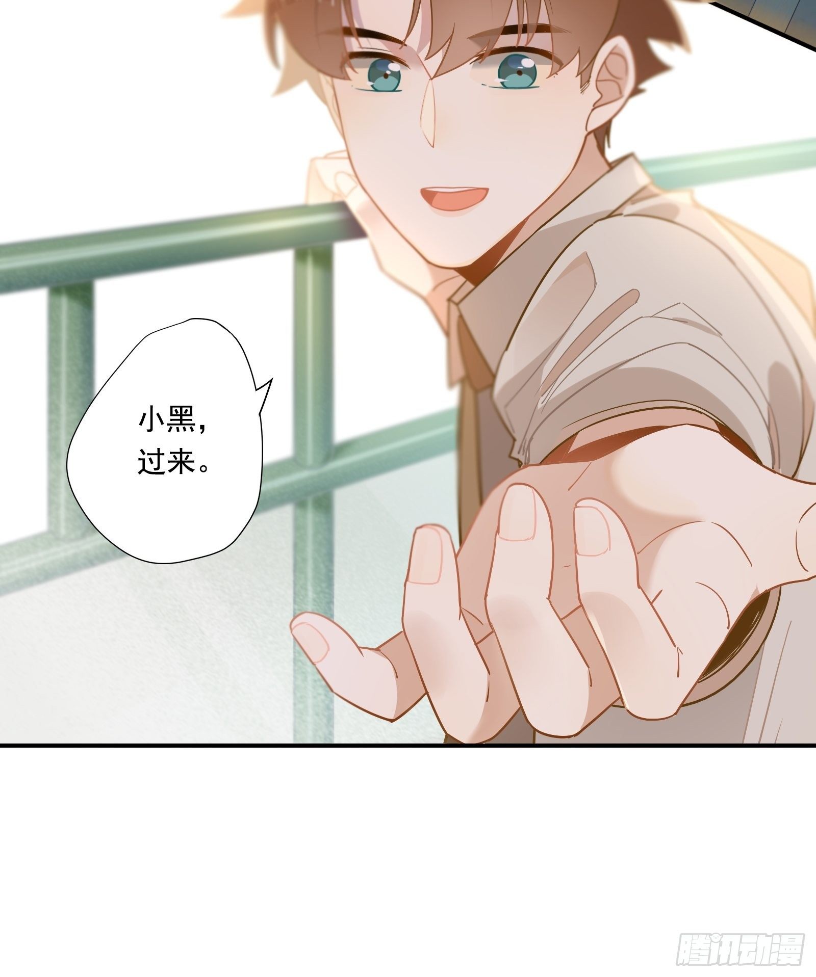 第6话 女保安的美好生活34