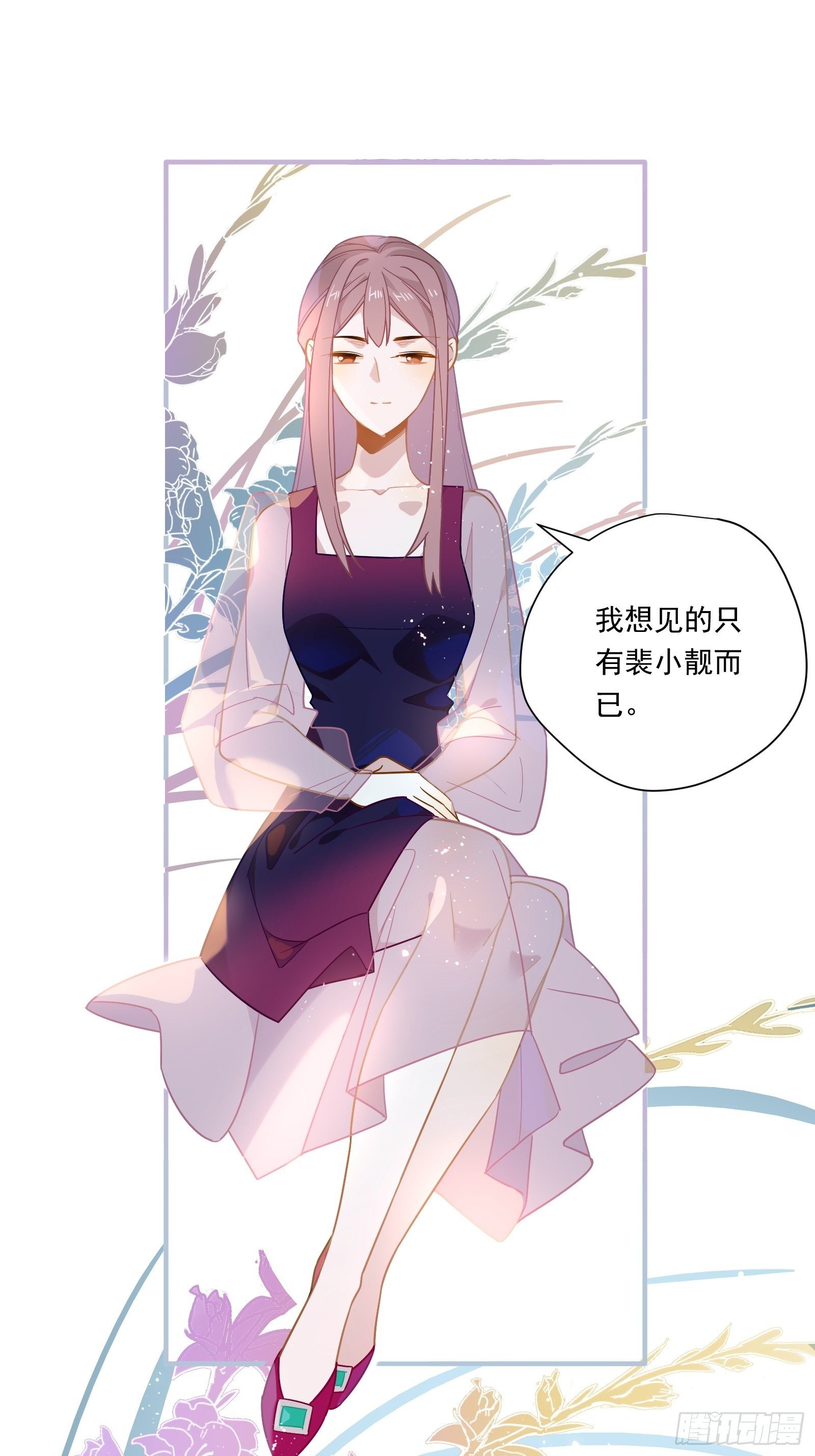 第51话 我不签15