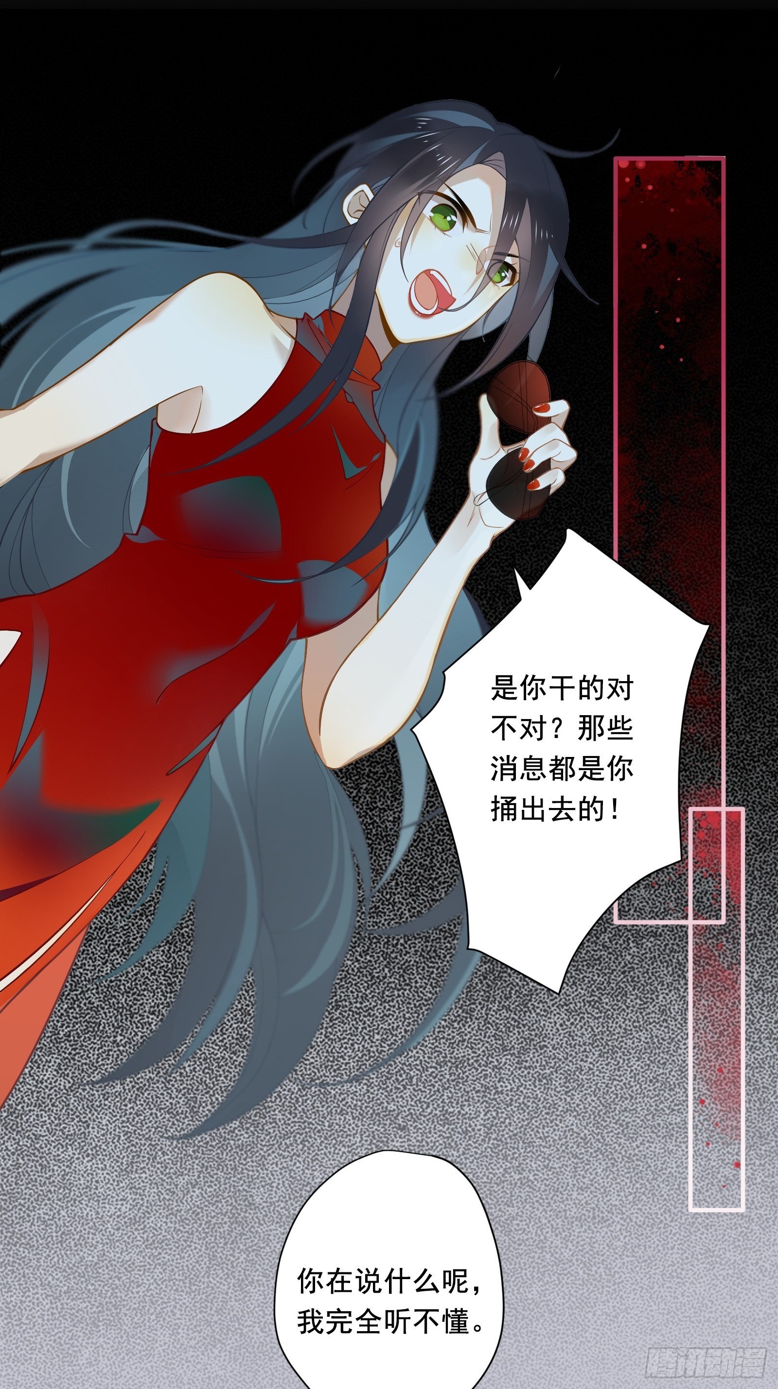 预告3